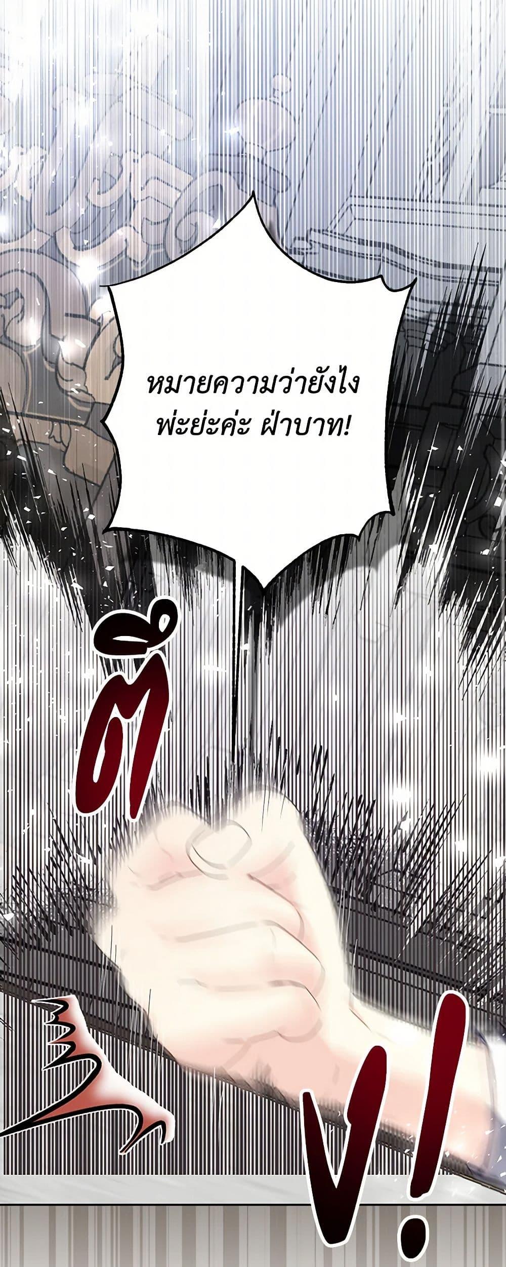 Manga-lc-com อ่านมังงะ อ่านการ์ตูน ออนไลน์ ฟรี Your Majesty, Please Spare Me This Time ตอนที่ 1 2 3 4 5 6 7 8 9 10 11 12 13 14 ฟรี ไม่มีโฆษณา Manga-lc - อ่าน มังงะ อ่าน การ์ตูน ออนไลน์ อ่านมังงะ ฟรี
