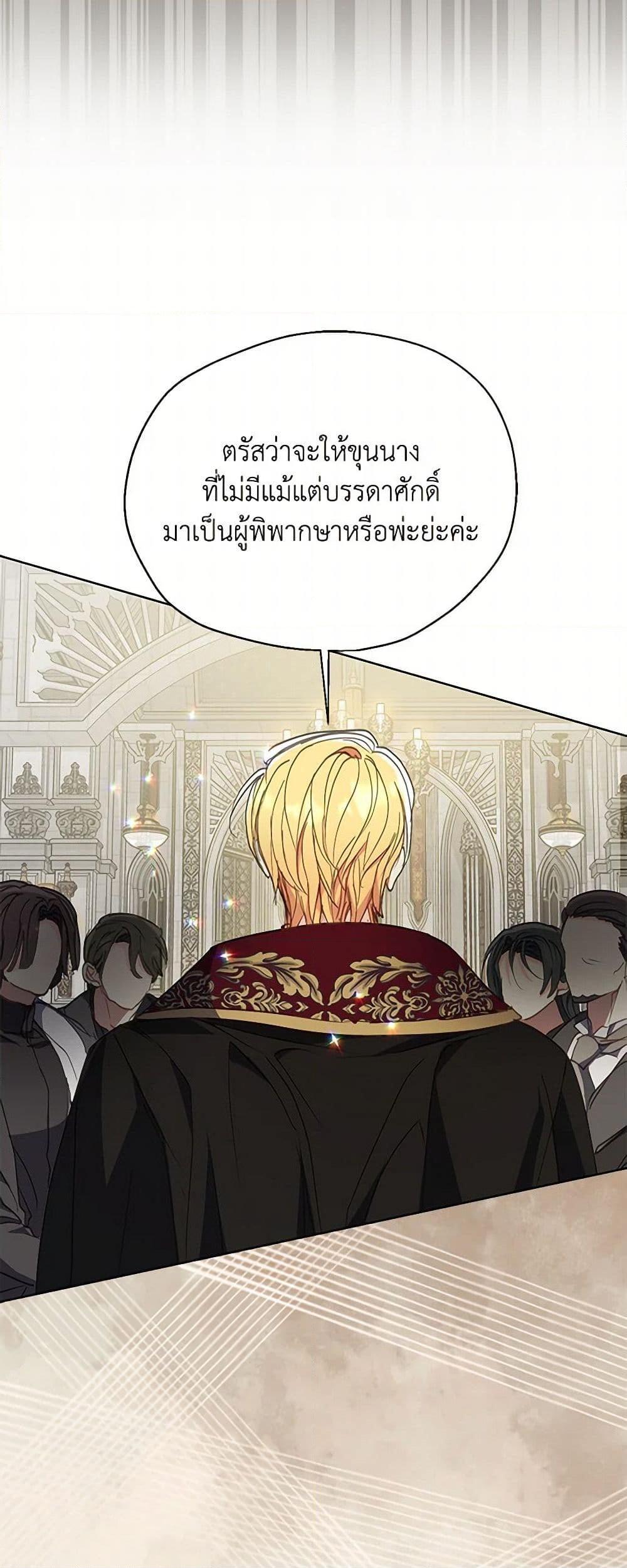 Manga-lc-com อ่านมังงะ อ่านการ์ตูน ออนไลน์ ฟรี Your Majesty, Please Spare Me This Time ตอนที่ 1 2 3 4 5 6 7 8 9 10 11 12 13 14 ฟรี ไม่มีโฆษณา Manga-lc - อ่าน มังงะ อ่าน การ์ตูน ออนไลน์ อ่านมังงะ ฟรี
