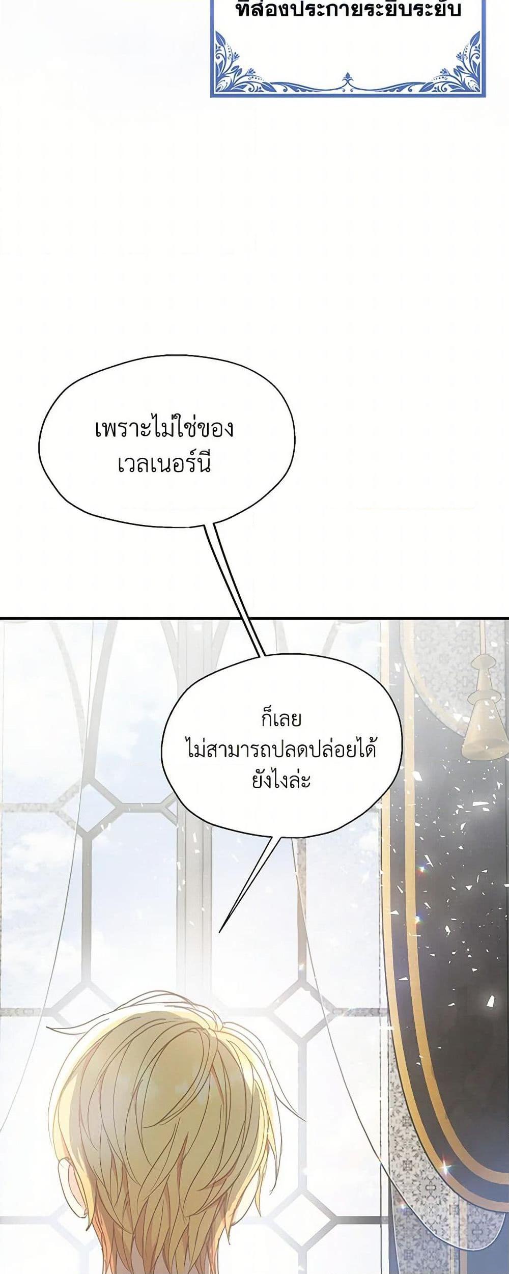 Manga-lc-com อ่านมังงะ อ่านการ์ตูน ออนไลน์ ฟรี Your Majesty, Please Spare Me This Time ตอนที่ 1 2 3 4 5 6 7 8 9 10 11 12 13 14 ฟรี ไม่มีโฆษณา Manga-lc - อ่าน มังงะ อ่าน การ์ตูน ออนไลน์ อ่านมังงะ ฟรี