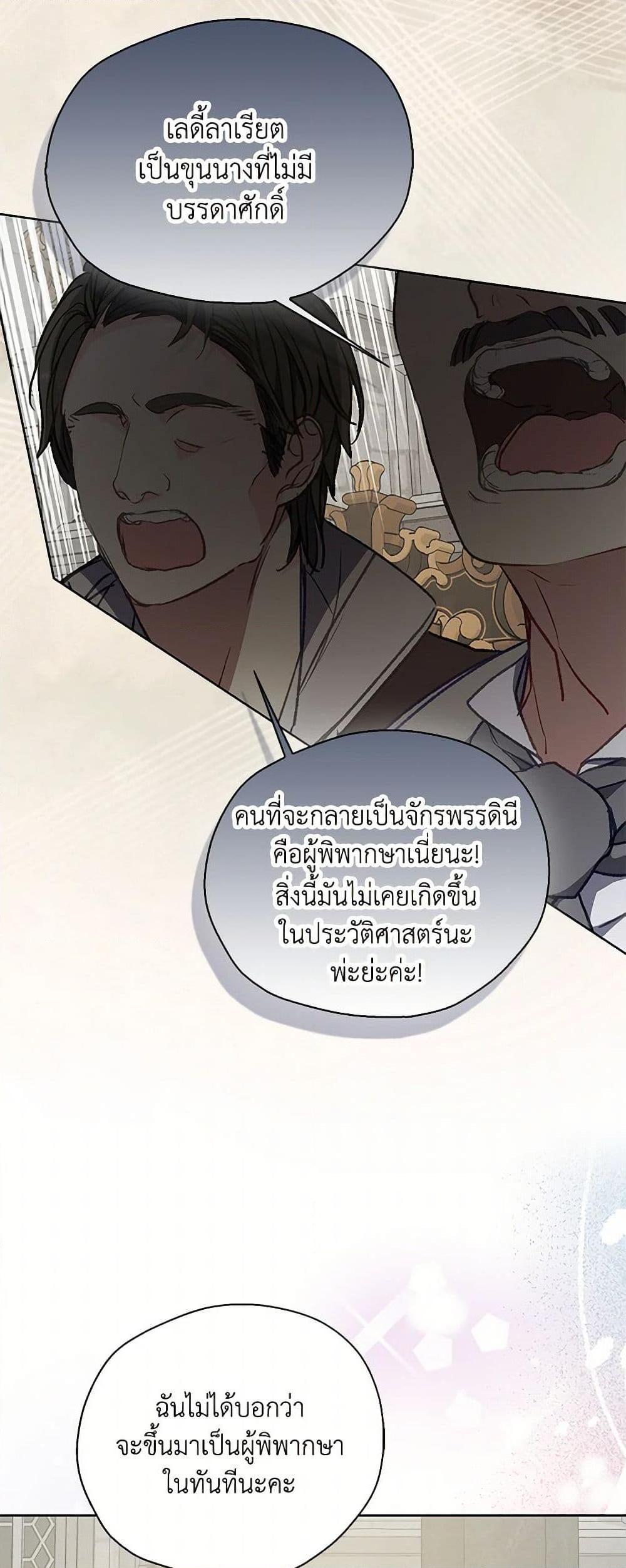 Manga-lc-com อ่านมังงะ อ่านการ์ตูน ออนไลน์ ฟรี Your Majesty, Please Spare Me This Time ตอนที่ 1 2 3 4 5 6 7 8 9 10 11 12 13 14 ฟรี ไม่มีโฆษณา Manga-lc - อ่าน มังงะ อ่าน การ์ตูน ออนไลน์ อ่านมังงะ ฟรี