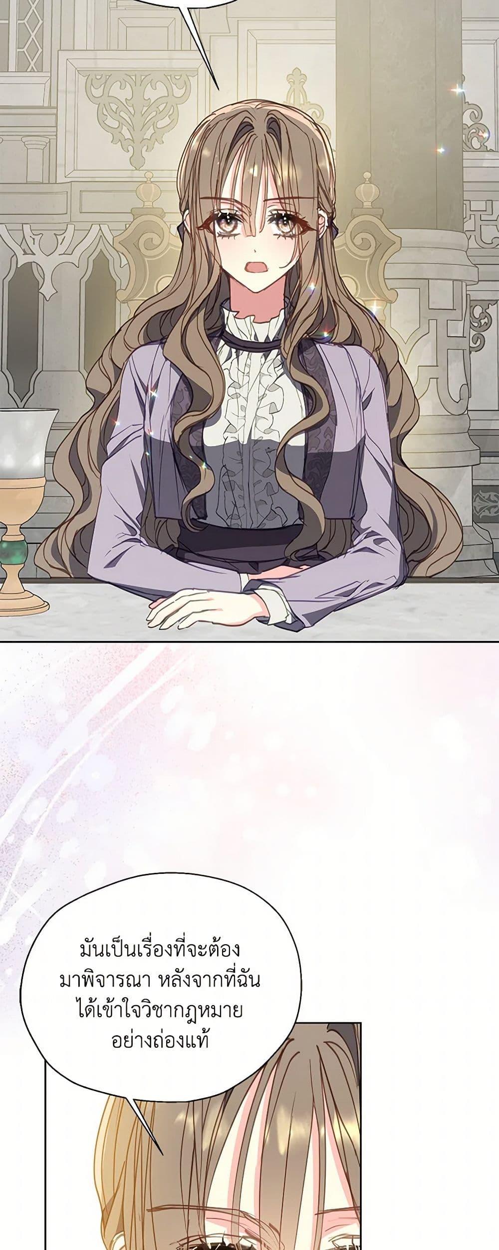 Manga-lc-com อ่านมังงะ อ่านการ์ตูน ออนไลน์ ฟรี Your Majesty, Please Spare Me This Time ตอนที่ 1 2 3 4 5 6 7 8 9 10 11 12 13 14 ฟรี ไม่มีโฆษณา Manga-lc - อ่าน มังงะ อ่าน การ์ตูน ออนไลน์ อ่านมังงะ ฟรี