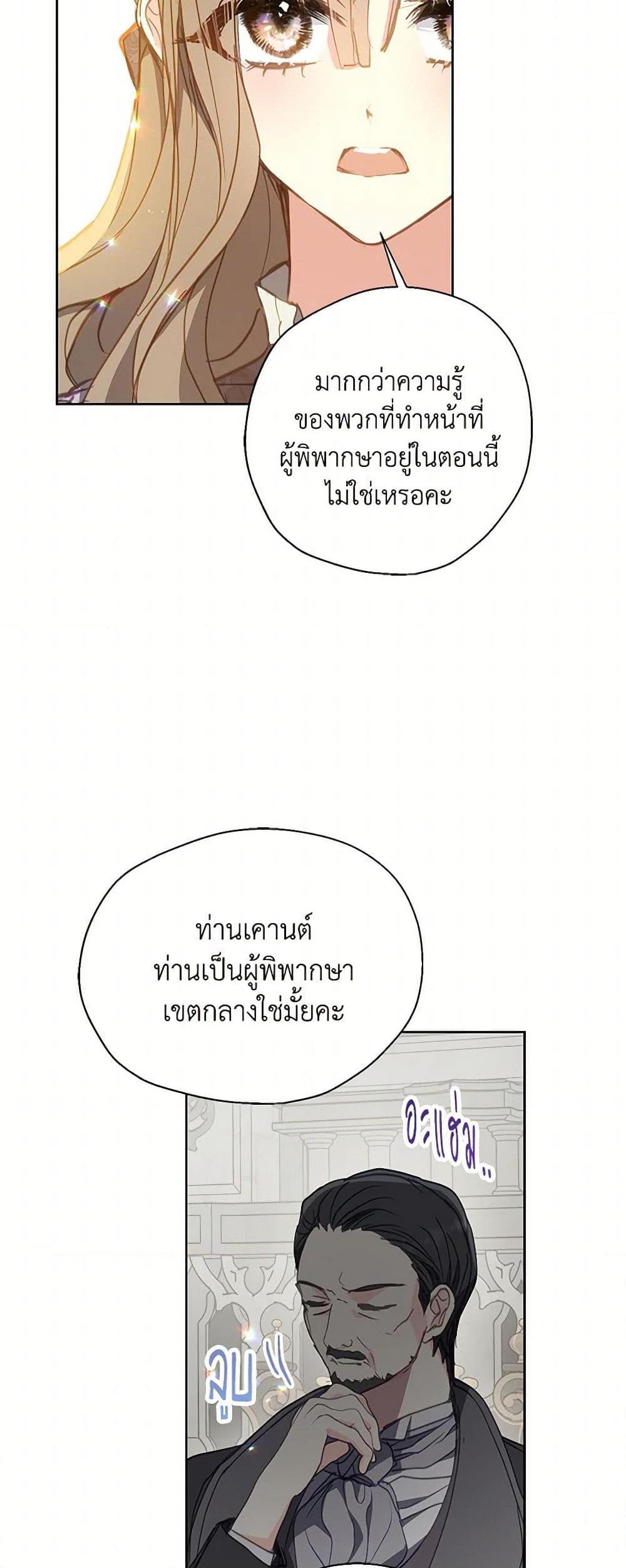 Manga-lc-com อ่านมังงะ อ่านการ์ตูน ออนไลน์ ฟรี Your Majesty, Please Spare Me This Time ตอนที่ 1 2 3 4 5 6 7 8 9 10 11 12 13 14 ฟรี ไม่มีโฆษณา Manga-lc - อ่าน มังงะ อ่าน การ์ตูน ออนไลน์ อ่านมังงะ ฟรี