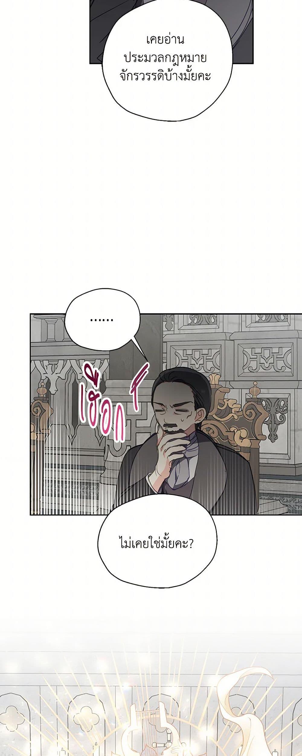 Manga-lc-com อ่านมังงะ อ่านการ์ตูน ออนไลน์ ฟรี Your Majesty, Please Spare Me This Time ตอนที่ 1 2 3 4 5 6 7 8 9 10 11 12 13 14 ฟรี ไม่มีโฆษณา Manga-lc - อ่าน มังงะ อ่าน การ์ตูน ออนไลน์ อ่านมังงะ ฟรี