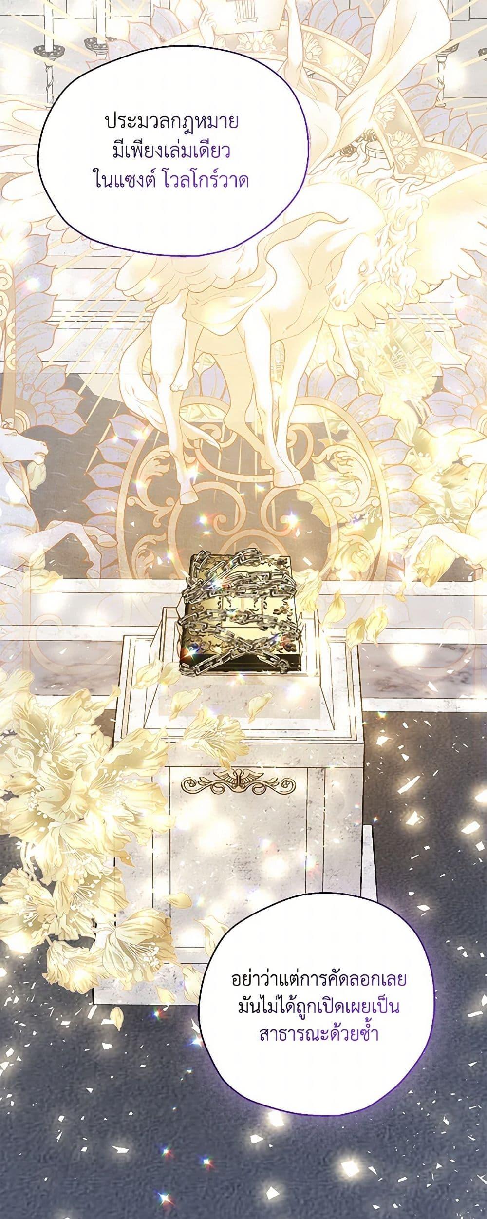Manga-lc-com อ่านมังงะ อ่านการ์ตูน ออนไลน์ ฟรี Your Majesty, Please Spare Me This Time ตอนที่ 1 2 3 4 5 6 7 8 9 10 11 12 13 14 ฟรี ไม่มีโฆษณา Manga-lc - อ่าน มังงะ อ่าน การ์ตูน ออนไลน์ อ่านมังงะ ฟรี