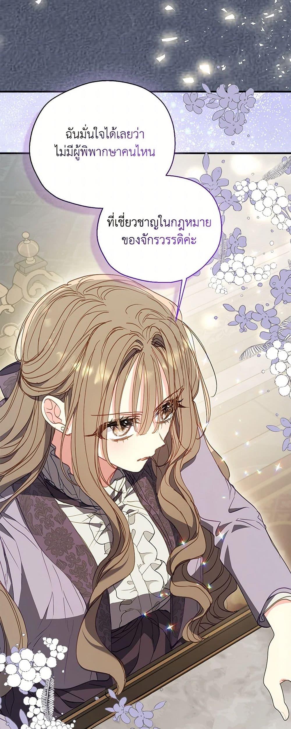 Manga-lc-com อ่านมังงะ อ่านการ์ตูน ออนไลน์ ฟรี Your Majesty, Please Spare Me This Time ตอนที่ 1 2 3 4 5 6 7 8 9 10 11 12 13 14 ฟรี ไม่มีโฆษณา Manga-lc - อ่าน มังงะ อ่าน การ์ตูน ออนไลน์ อ่านมังงะ ฟรี