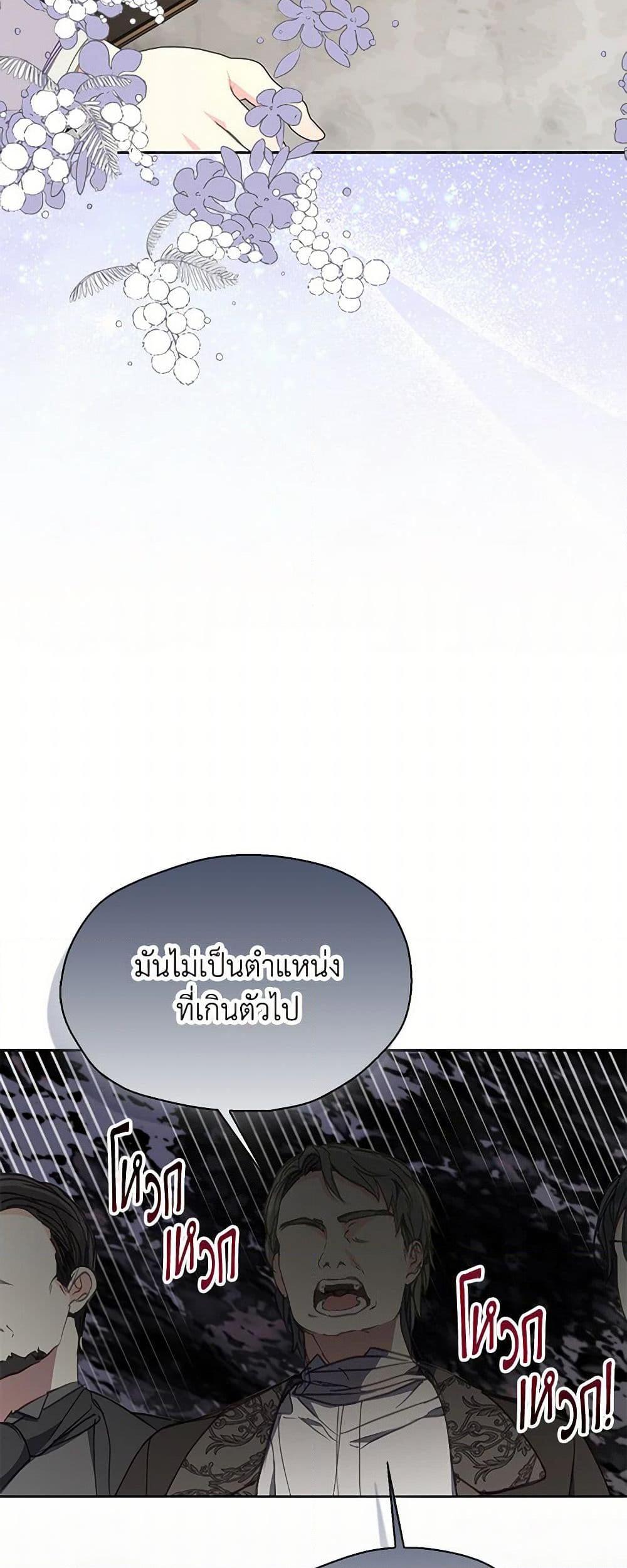 Manga-lc-com อ่านมังงะ อ่านการ์ตูน ออนไลน์ ฟรี Your Majesty, Please Spare Me This Time ตอนที่ 1 2 3 4 5 6 7 8 9 10 11 12 13 14 ฟรี ไม่มีโฆษณา Manga-lc - อ่าน มังงะ อ่าน การ์ตูน ออนไลน์ อ่านมังงะ ฟรี