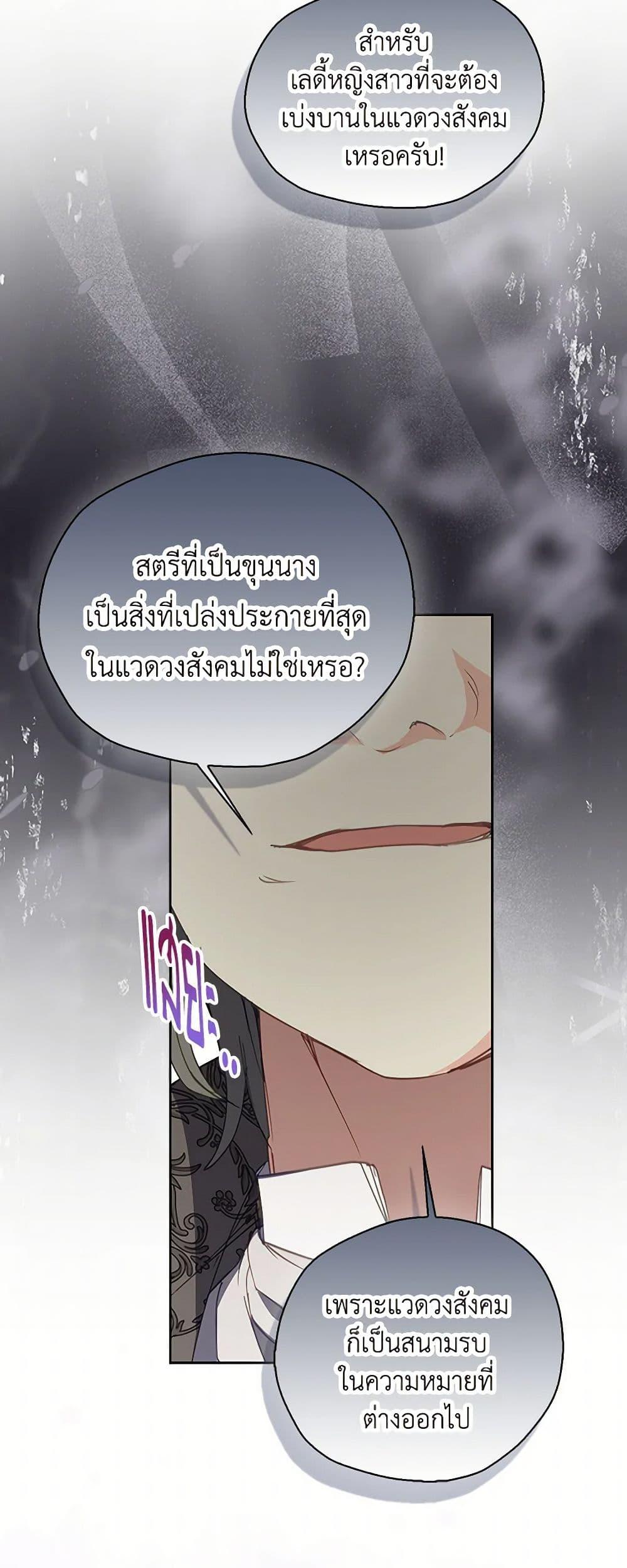 Manga-lc-com อ่านมังงะ อ่านการ์ตูน ออนไลน์ ฟรี Your Majesty, Please Spare Me This Time ตอนที่ 1 2 3 4 5 6 7 8 9 10 11 12 13 14 ฟรี ไม่มีโฆษณา Manga-lc - อ่าน มังงะ อ่าน การ์ตูน ออนไลน์ อ่านมังงะ ฟรี