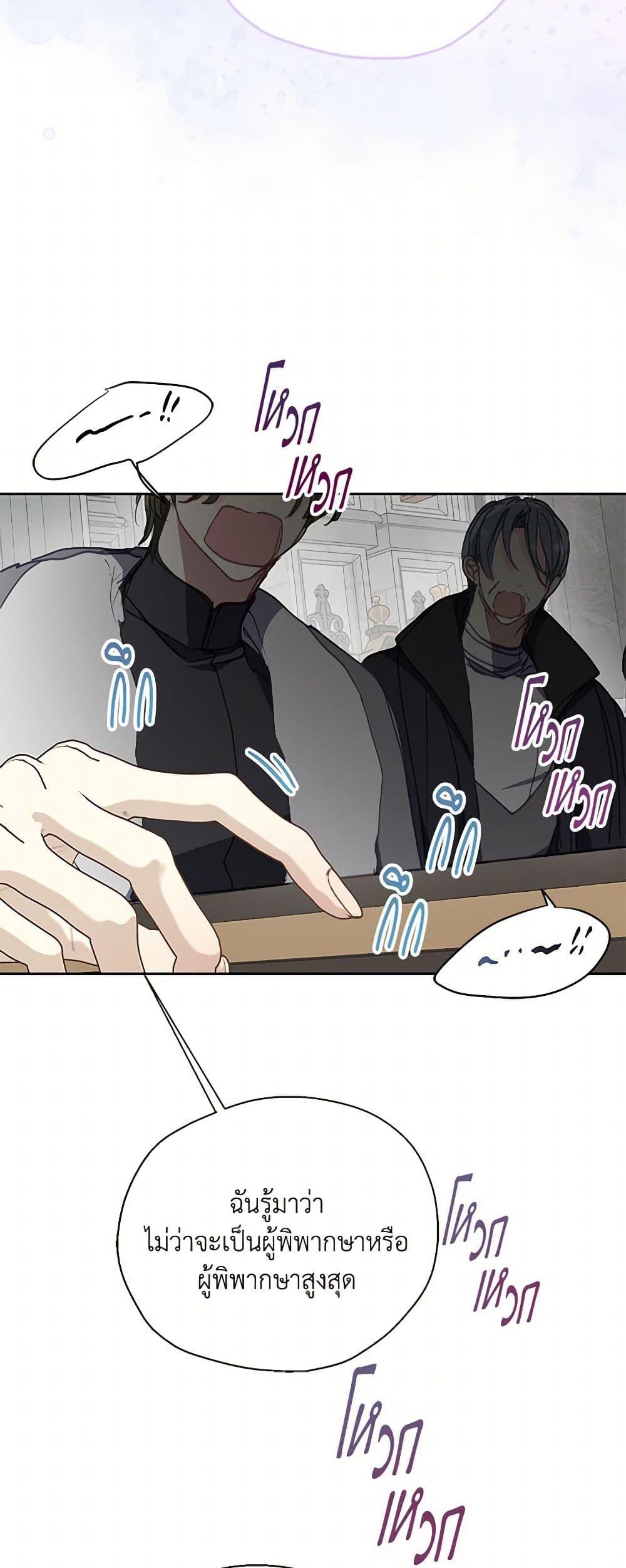 Manga-lc-com อ่านมังงะ อ่านการ์ตูน ออนไลน์ ฟรี Your Majesty, Please Spare Me This Time ตอนที่ 1 2 3 4 5 6 7 8 9 10 11 12 13 14 ฟรี ไม่มีโฆษณา Manga-lc - อ่าน มังงะ อ่าน การ์ตูน ออนไลน์ อ่านมังงะ ฟรี