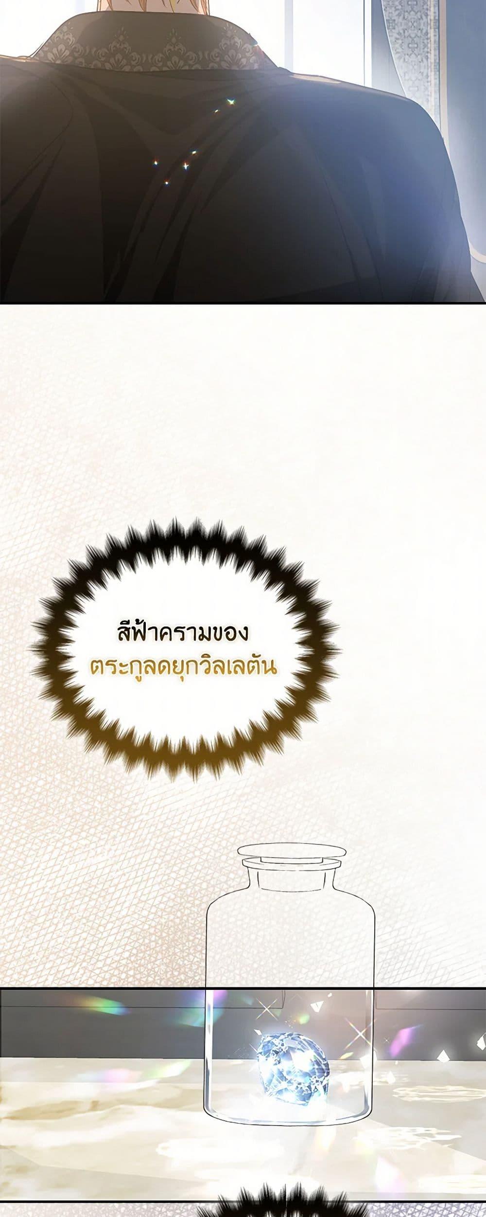 Manga-lc-com อ่านมังงะ อ่านการ์ตูน ออนไลน์ ฟรี Your Majesty, Please Spare Me This Time ตอนที่ 1 2 3 4 5 6 7 8 9 10 11 12 13 14 ฟรี ไม่มีโฆษณา Manga-lc - อ่าน มังงะ อ่าน การ์ตูน ออนไลน์ อ่านมังงะ ฟรี