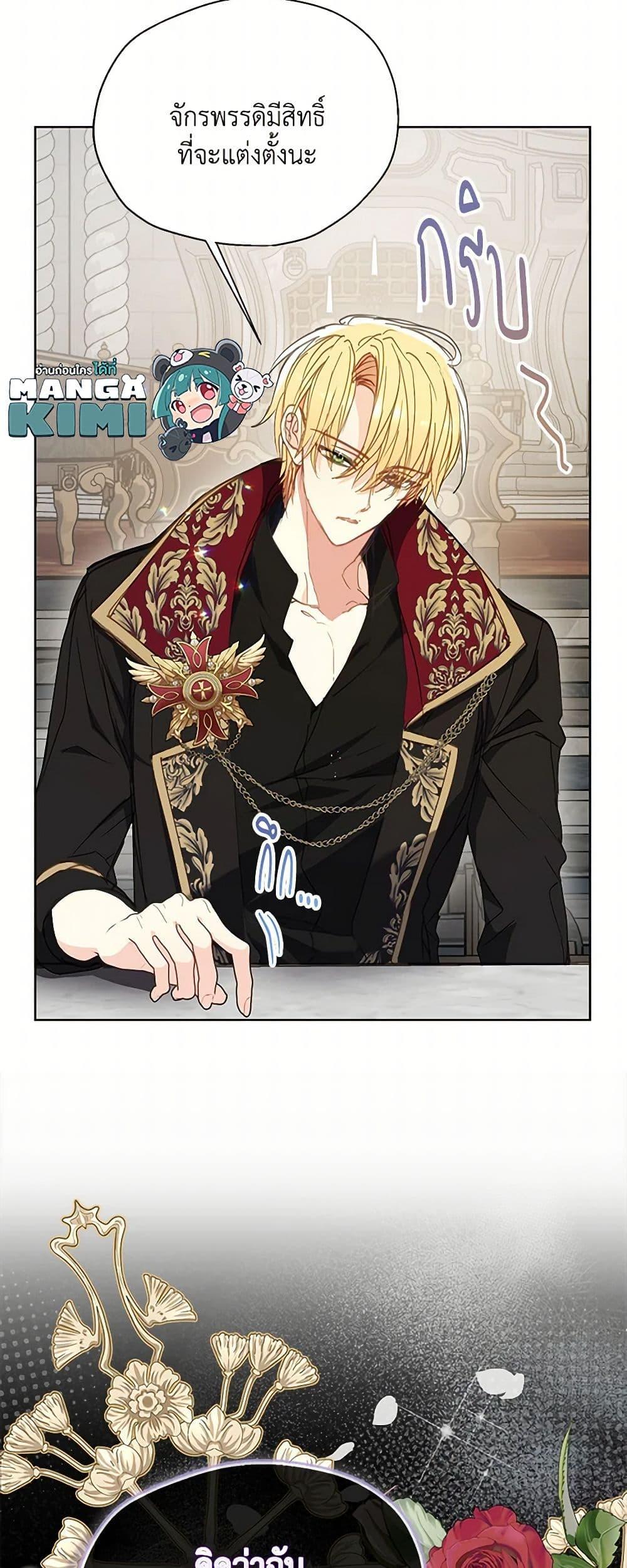 Manga-lc-com อ่านมังงะ อ่านการ์ตูน ออนไลน์ ฟรี Your Majesty, Please Spare Me This Time ตอนที่ 1 2 3 4 5 6 7 8 9 10 11 12 13 14 ฟรี ไม่มีโฆษณา Manga-lc - อ่าน มังงะ อ่าน การ์ตูน ออนไลน์ อ่านมังงะ ฟรี