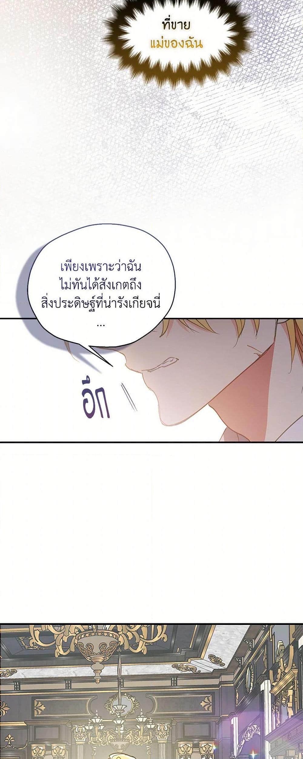 Manga-lc-com อ่านมังงะ อ่านการ์ตูน ออนไลน์ ฟรี Your Majesty, Please Spare Me This Time ตอนที่ 1 2 3 4 5 6 7 8 9 10 11 12 13 14 ฟรี ไม่มีโฆษณา Manga-lc - อ่าน มังงะ อ่าน การ์ตูน ออนไลน์ อ่านมังงะ ฟรี