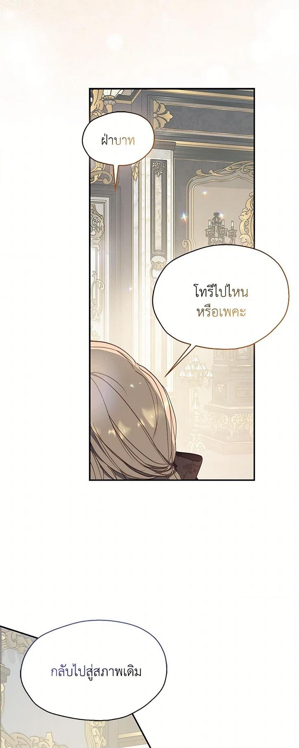 Manga-lc-com อ่านมังงะ อ่านการ์ตูน ออนไลน์ ฟรี Your Majesty, Please Spare Me This Time ตอนที่ 1 2 3 4 5 6 7 8 9 10 11 12 13 14 ฟรี ไม่มีโฆษณา Manga-lc - อ่าน มังงะ อ่าน การ์ตูน ออนไลน์ อ่านมังงะ ฟรี