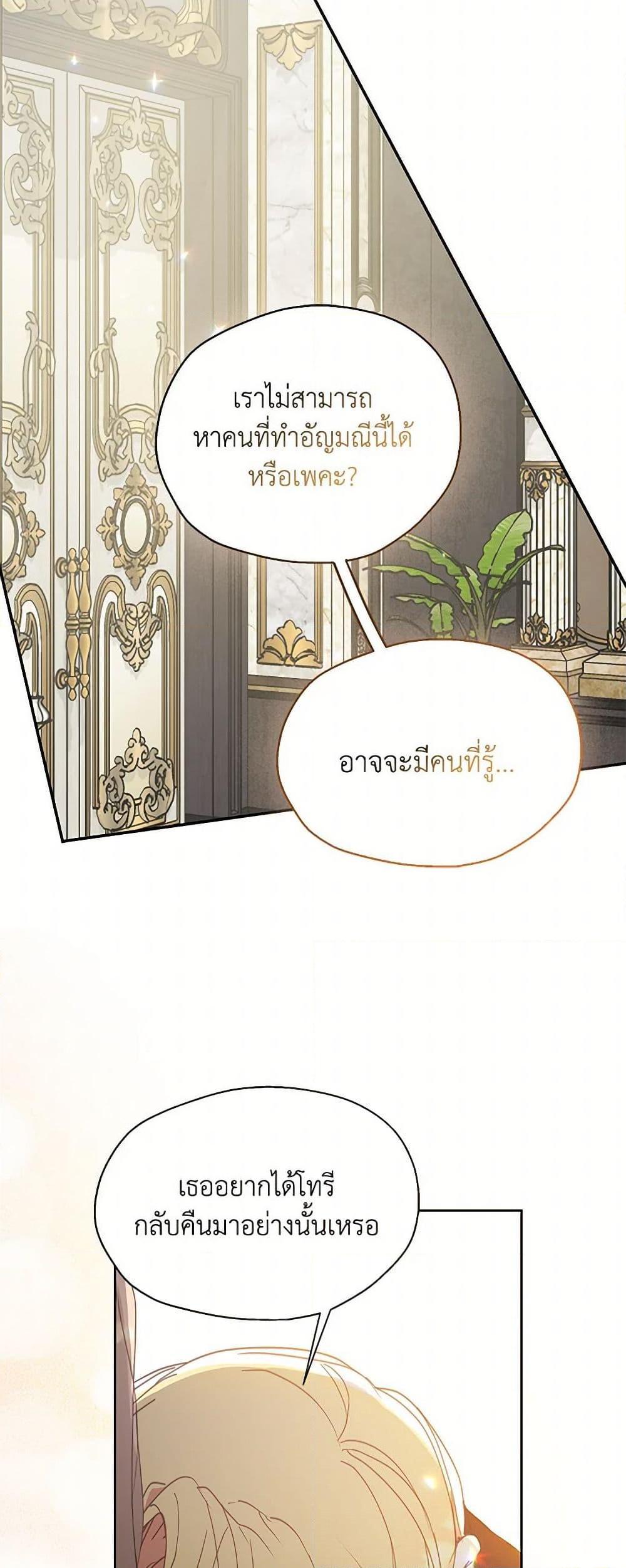 Manga-lc-com อ่านมังงะ อ่านการ์ตูน ออนไลน์ ฟรี Your Majesty, Please Spare Me This Time ตอนที่ 1 2 3 4 5 6 7 8 9 10 11 12 13 14 ฟรี ไม่มีโฆษณา Manga-lc - อ่าน มังงะ อ่าน การ์ตูน ออนไลน์ อ่านมังงะ ฟรี