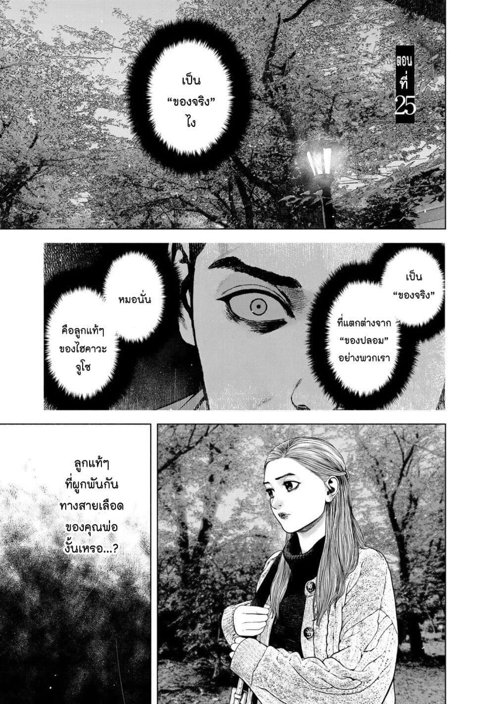 Manga-lc-com อ่านมังงะ อ่านการ์ตูน ออนไลน์ ฟรี Furitsumore Kodoku na Shi yo ตอนที่ 1 2 3 4 5 6 7 8 9 10 11 12 13 14 ฟรี ไม่มีโฆษณา Manga-lc - อ่าน มังงะ อ่าน การ์ตูน ออนไลน์ อ่านมังงะ ฟรี