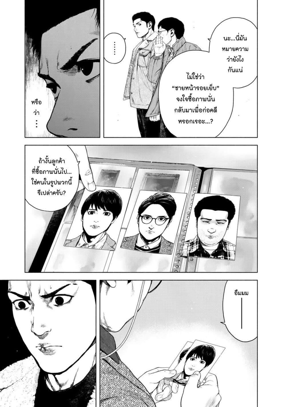 Manga-lc-com อ่านมังงะ อ่านการ์ตูน ออนไลน์ ฟรี Furitsumore Kodoku na Shi yo ตอนที่ 1 2 3 4 5 6 7 8 9 10 11 12 13 14 ฟรี ไม่มีโฆษณา Manga-lc - อ่าน มังงะ อ่าน การ์ตูน ออนไลน์ อ่านมังงะ ฟรี