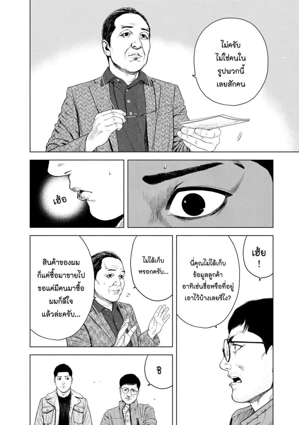 Manga-lc-com อ่านมังงะ อ่านการ์ตูน ออนไลน์ ฟรี Furitsumore Kodoku na Shi yo ตอนที่ 1 2 3 4 5 6 7 8 9 10 11 12 13 14 ฟรี ไม่มีโฆษณา Manga-lc - อ่าน มังงะ อ่าน การ์ตูน ออนไลน์ อ่านมังงะ ฟรี