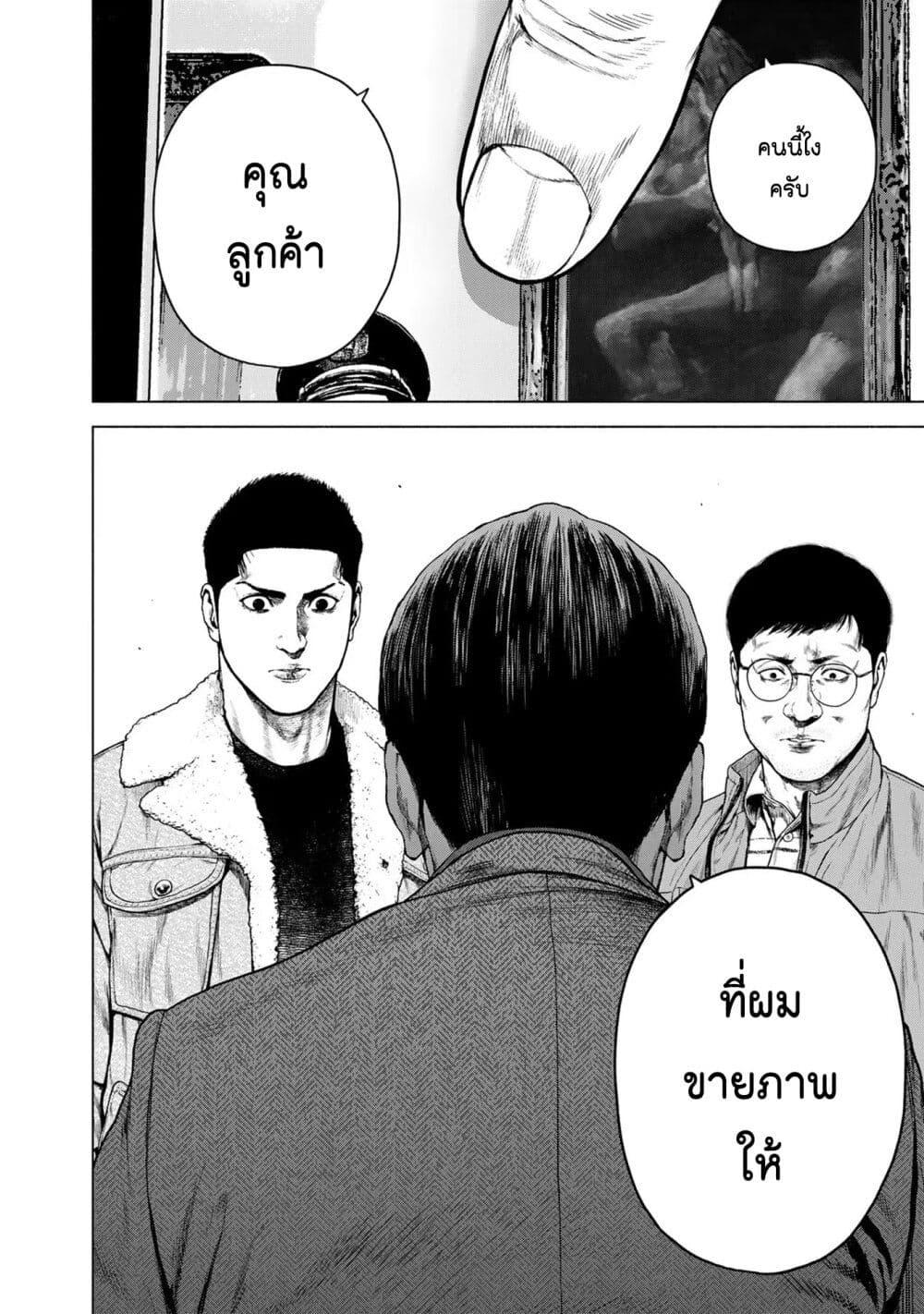 Manga-lc-com อ่านมังงะ อ่านการ์ตูน ออนไลน์ ฟรี Furitsumore Kodoku na Shi yo ตอนที่ 1 2 3 4 5 6 7 8 9 10 11 12 13 14 ฟรี ไม่มีโฆษณา Manga-lc - อ่าน มังงะ อ่าน การ์ตูน ออนไลน์ อ่านมังงะ ฟรี