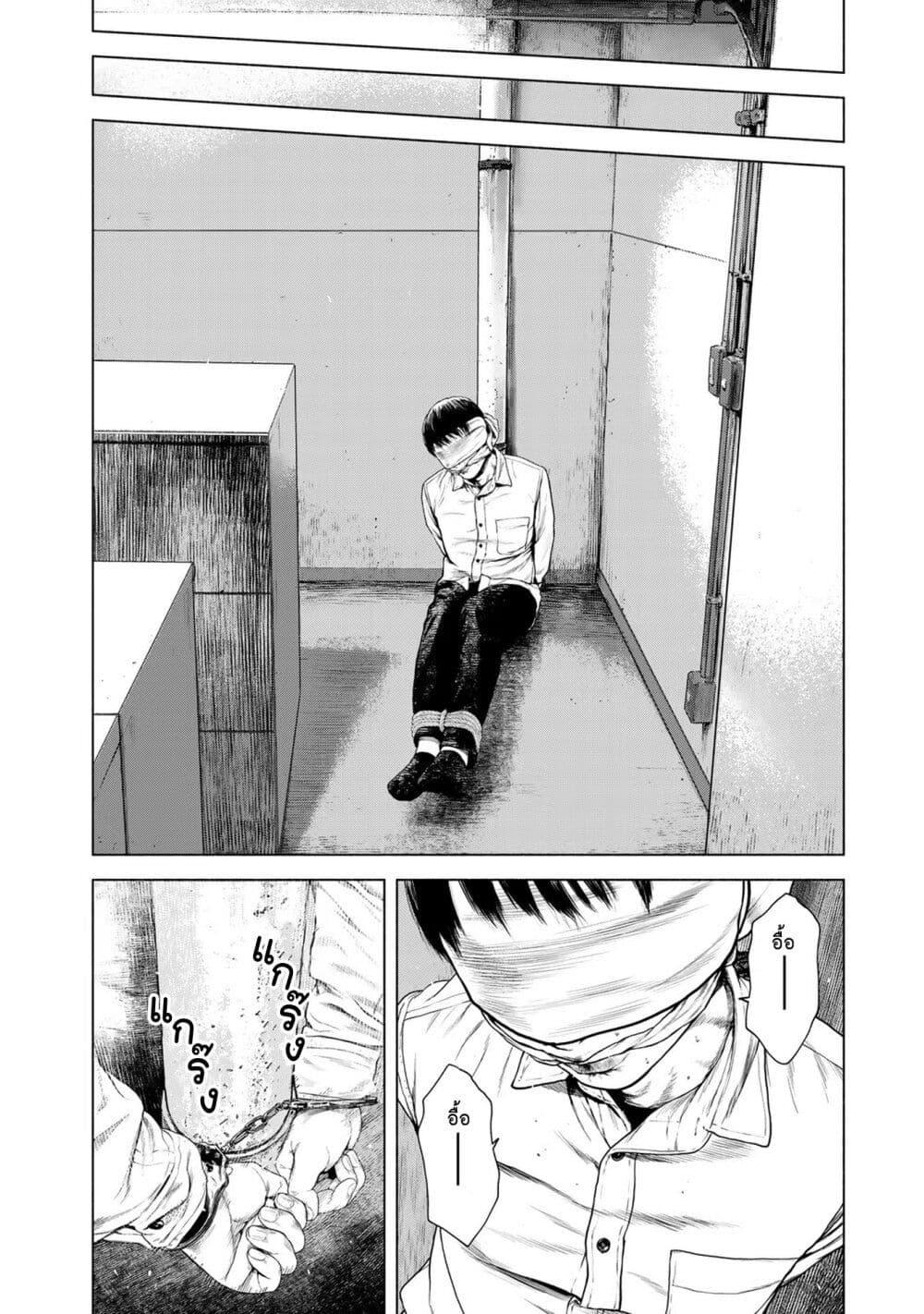 Manga-lc-com อ่านมังงะ อ่านการ์ตูน ออนไลน์ ฟรี Furitsumore Kodoku na Shi yo ตอนที่ 1 2 3 4 5 6 7 8 9 10 11 12 13 14 ฟรี ไม่มีโฆษณา Manga-lc - อ่าน มังงะ อ่าน การ์ตูน ออนไลน์ อ่านมังงะ ฟรี