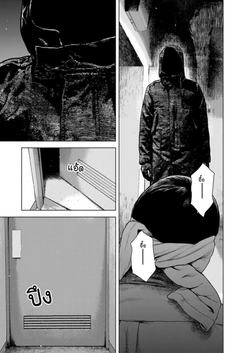 Manga-lc-com อ่านมังงะ อ่านการ์ตูน ออนไลน์ ฟรี Furitsumore Kodoku na Shi yo ตอนที่ 1 2 3 4 5 6 7 8 9 10 11 12 13 14 ฟรี ไม่มีโฆษณา Manga-lc - อ่าน มังงะ อ่าน การ์ตูน ออนไลน์ อ่านมังงะ ฟรี