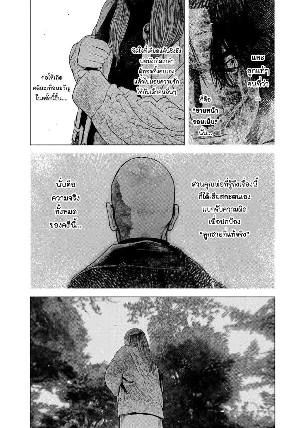 Manga-lc-com อ่านมังงะ อ่านการ์ตูน ออนไลน์ ฟรี Furitsumore Kodoku na Shi yo ตอนที่ 1 2 3 4 5 6 7 8 9 10 11 12 13 14 ฟรี ไม่มีโฆษณา Manga-lc - อ่าน มังงะ อ่าน การ์ตูน ออนไลน์ อ่านมังงะ ฟรี