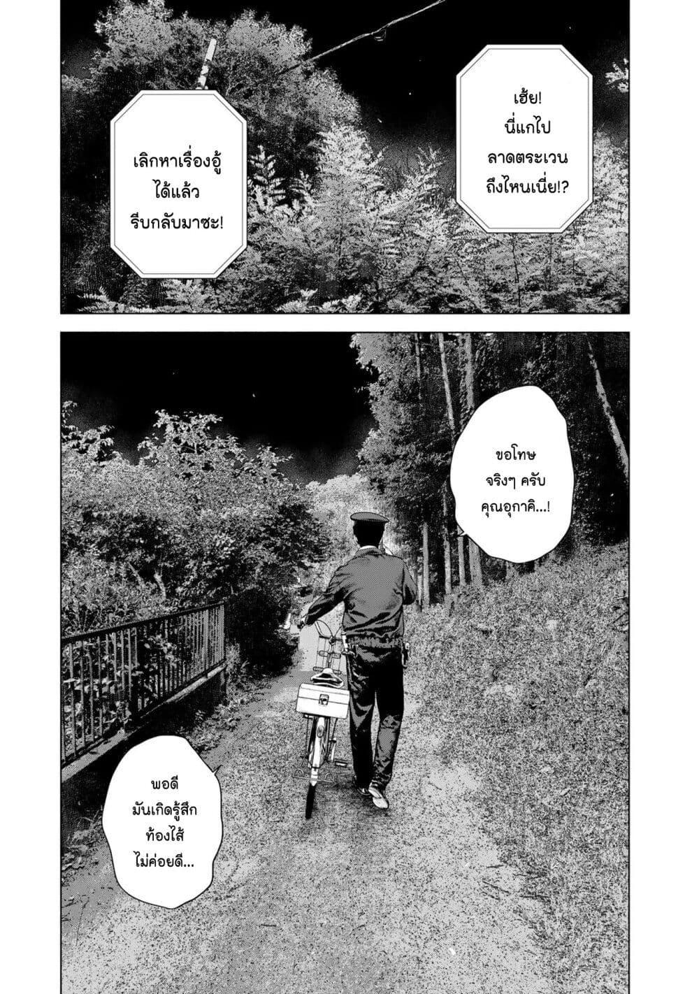 Manga-lc-com อ่านมังงะ อ่านการ์ตูน ออนไลน์ ฟรี Furitsumore Kodoku na Shi yo ตอนที่ 1 2 3 4 5 6 7 8 9 10 11 12 13 14 ฟรี ไม่มีโฆษณา Manga-lc - อ่าน มังงะ อ่าน การ์ตูน ออนไลน์ อ่านมังงะ ฟรี