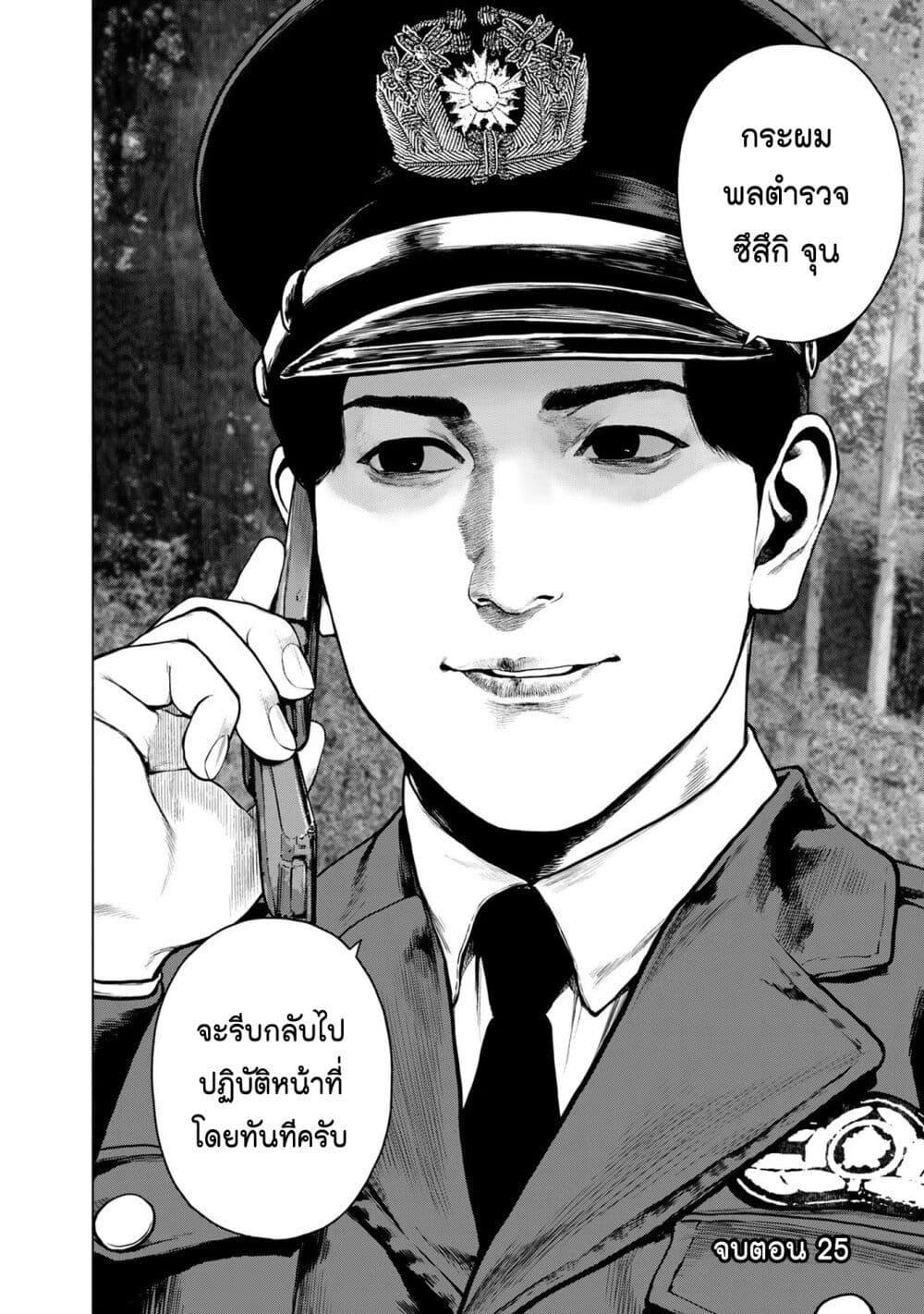Manga-lc-com อ่านมังงะ อ่านการ์ตูน ออนไลน์ ฟรี Furitsumore Kodoku na Shi yo ตอนที่ 1 2 3 4 5 6 7 8 9 10 11 12 13 14 ฟรี ไม่มีโฆษณา Manga-lc - อ่าน มังงะ อ่าน การ์ตูน ออนไลน์ อ่านมังงะ ฟรี