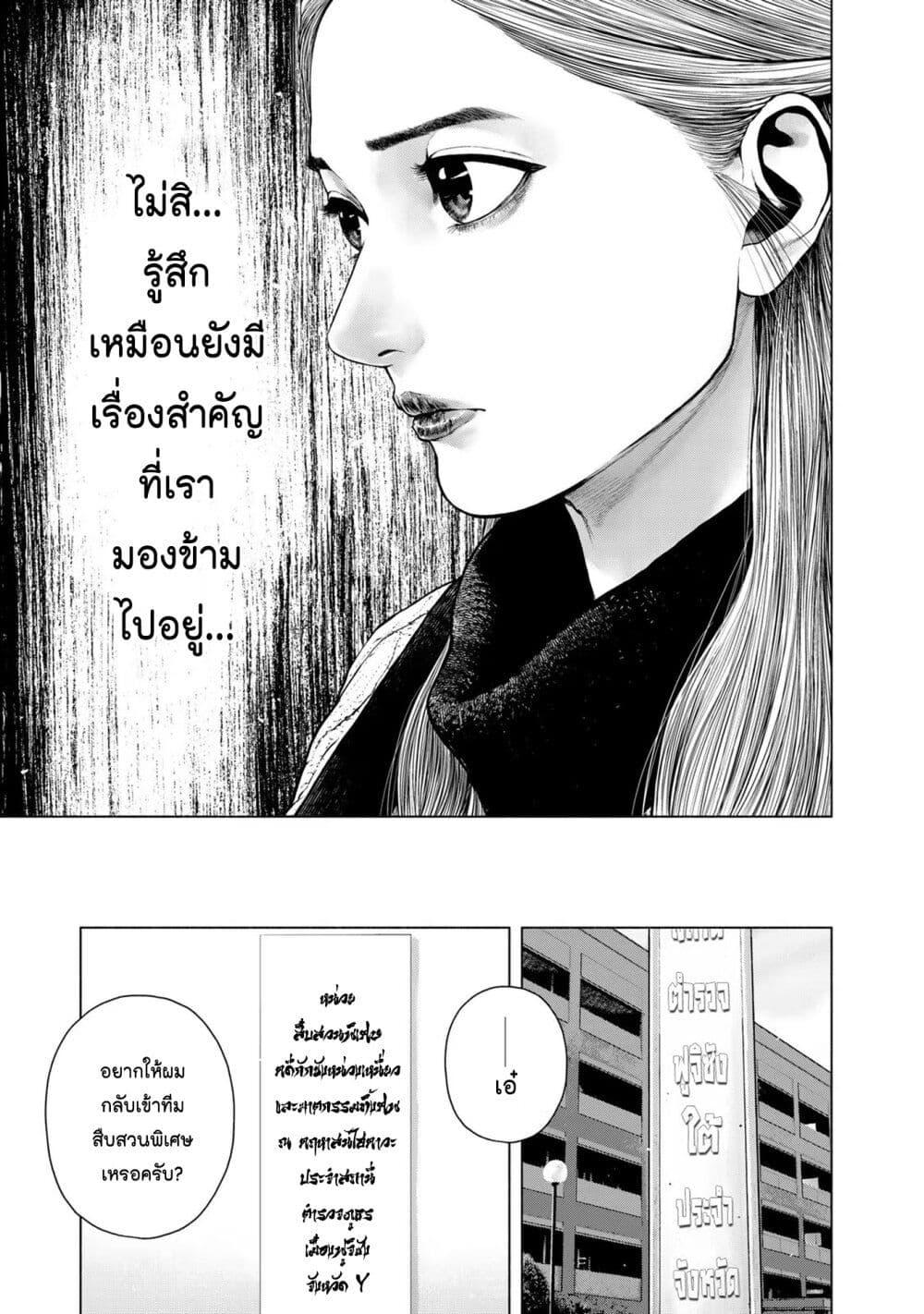 Manga-lc-com อ่านมังงะ อ่านการ์ตูน ออนไลน์ ฟรี Furitsumore Kodoku na Shi yo ตอนที่ 1 2 3 4 5 6 7 8 9 10 11 12 13 14 ฟรี ไม่มีโฆษณา Manga-lc - อ่าน มังงะ อ่าน การ์ตูน ออนไลน์ อ่านมังงะ ฟรี
