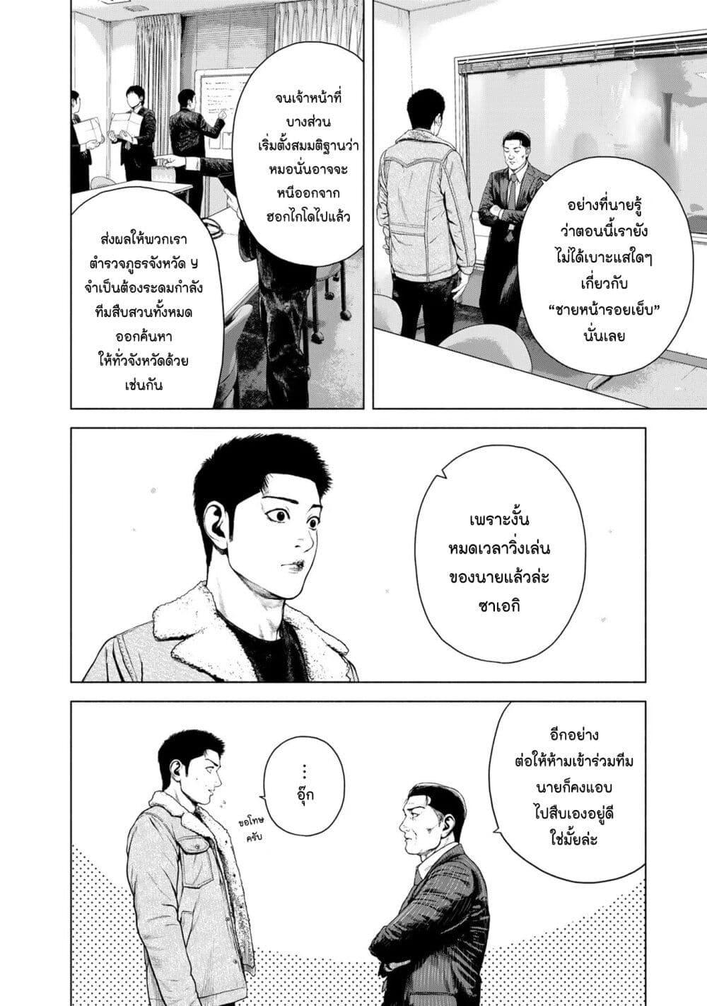 Manga-lc-com อ่านมังงะ อ่านการ์ตูน ออนไลน์ ฟรี Furitsumore Kodoku na Shi yo ตอนที่ 1 2 3 4 5 6 7 8 9 10 11 12 13 14 ฟรี ไม่มีโฆษณา Manga-lc - อ่าน มังงะ อ่าน การ์ตูน ออนไลน์ อ่านมังงะ ฟรี