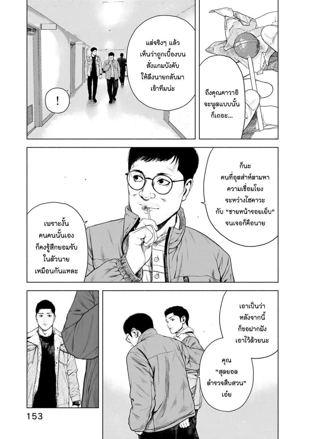 Manga-lc-com อ่านมังงะ อ่านการ์ตูน ออนไลน์ ฟรี Furitsumore Kodoku na Shi yo ตอนที่ 1 2 3 4 5 6 7 8 9 10 11 12 13 14 ฟรี ไม่มีโฆษณา Manga-lc - อ่าน มังงะ อ่าน การ์ตูน ออนไลน์ อ่านมังงะ ฟรี