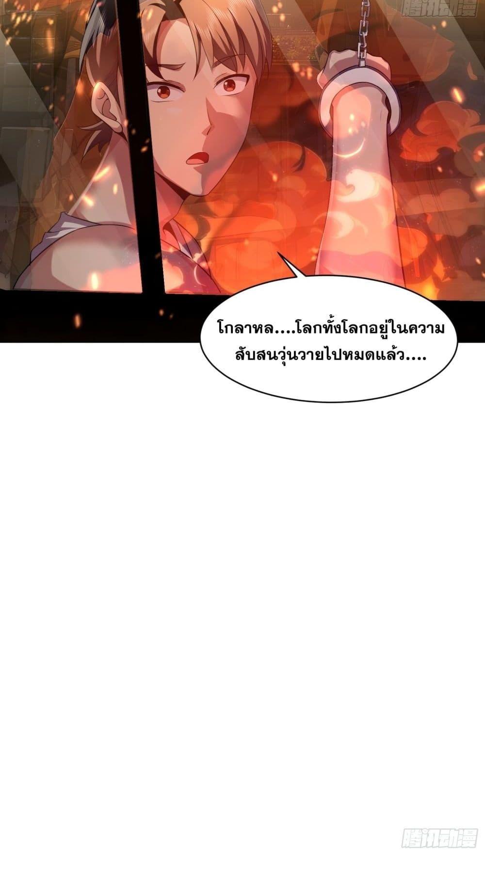 Manga-lc-com อ่านมังงะ อ่านการ์ตูน ออนไลน์ ฟรี ฉันกลายเป็นเป้า ตอนที่ 1 2 3 4 5 6 7 8 9 10 11 12 13 14 ฟรี ไม่มีโฆษณา Manga-lc - อ่าน มังงะ อ่าน การ์ตูน ออนไลน์ อ่านมังงะ ฟรี