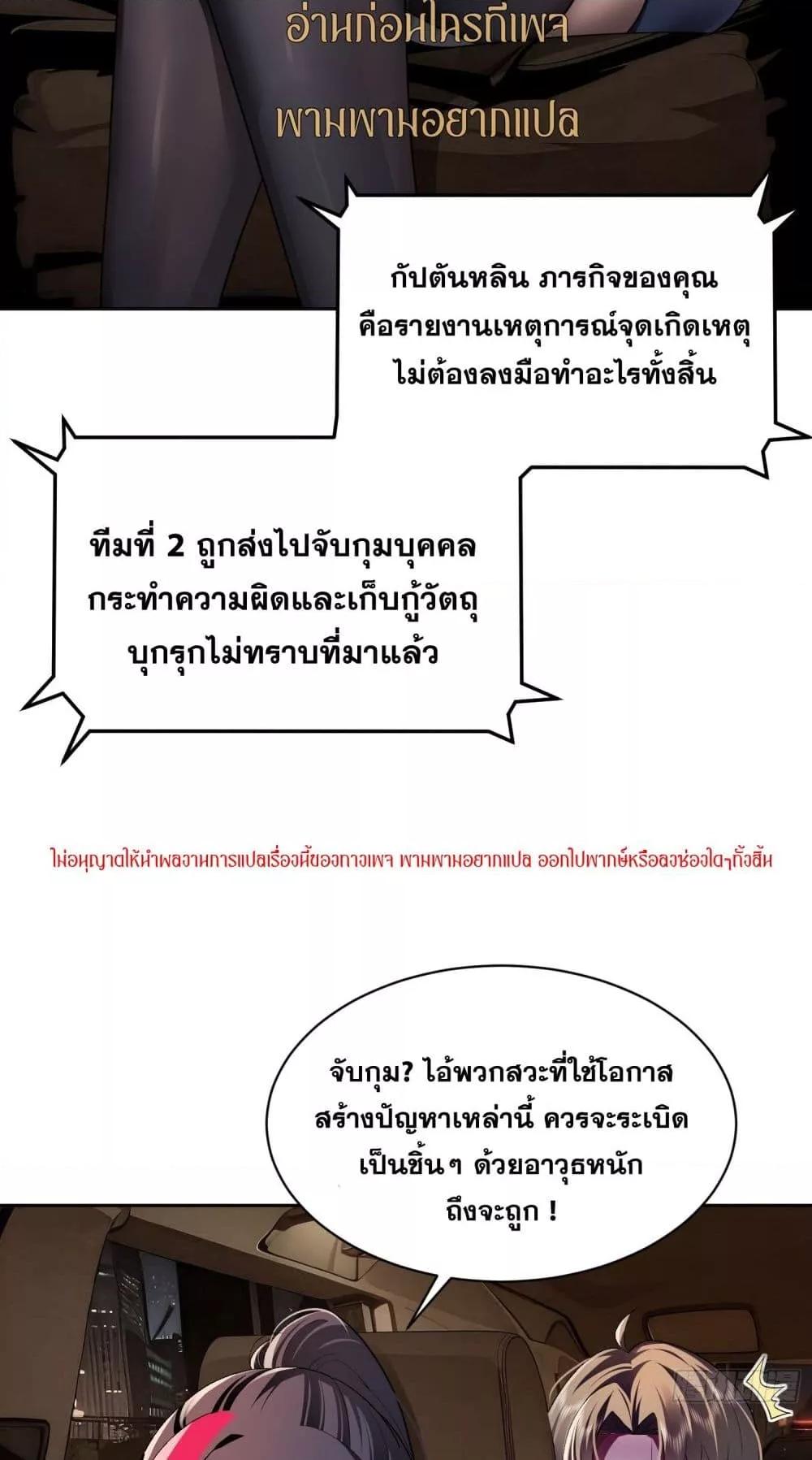 Manga-lc-com อ่านมังงะ อ่านการ์ตูน ออนไลน์ ฟรี ฉันกลายเป็นเป้า ตอนที่ 1 2 3 4 5 6 7 8 9 10 11 12 13 14 ฟรี ไม่มีโฆษณา Manga-lc - อ่าน มังงะ อ่าน การ์ตูน ออนไลน์ อ่านมังงะ ฟรี