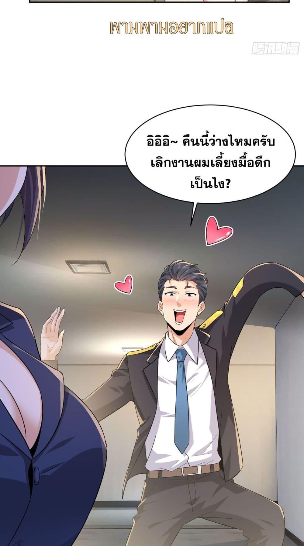 Manga-lc-com อ่านมังงะ อ่านการ์ตูน ออนไลน์ ฟรี ฉันกลายเป็นเป้า ตอนที่ 1 2 3 4 5 6 7 8 9 10 11 12 13 14 ฟรี ไม่มีโฆษณา Manga-lc - อ่าน มังงะ อ่าน การ์ตูน ออนไลน์ อ่านมังงะ ฟรี