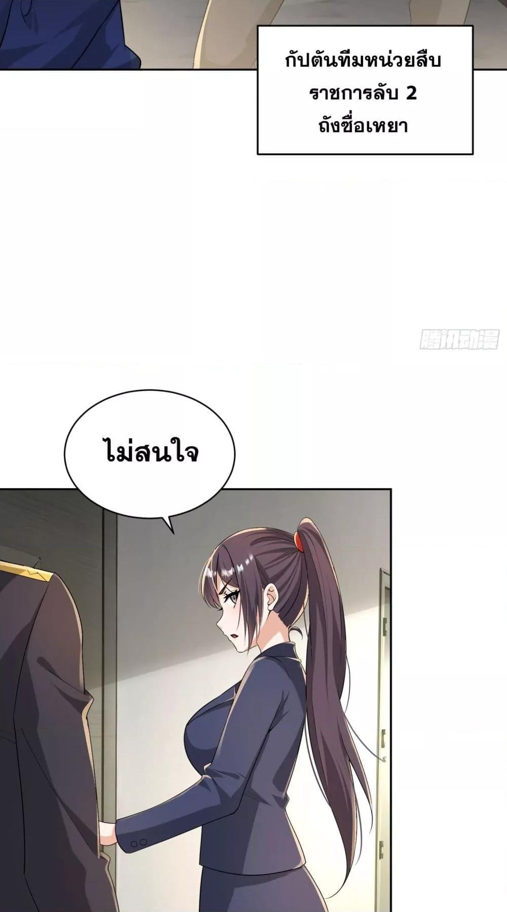 Manga-lc-com อ่านมังงะ อ่านการ์ตูน ออนไลน์ ฟรี ฉันกลายเป็นเป้า ตอนที่ 1 2 3 4 5 6 7 8 9 10 11 12 13 14 ฟรี ไม่มีโฆษณา Manga-lc - อ่าน มังงะ อ่าน การ์ตูน ออนไลน์ อ่านมังงะ ฟรี