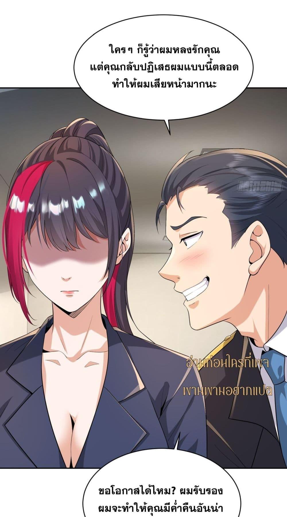 Manga-lc-com อ่านมังงะ อ่านการ์ตูน ออนไลน์ ฟรี ฉันกลายเป็นเป้า ตอนที่ 1 2 3 4 5 6 7 8 9 10 11 12 13 14 ฟรี ไม่มีโฆษณา Manga-lc - อ่าน มังงะ อ่าน การ์ตูน ออนไลน์ อ่านมังงะ ฟรี