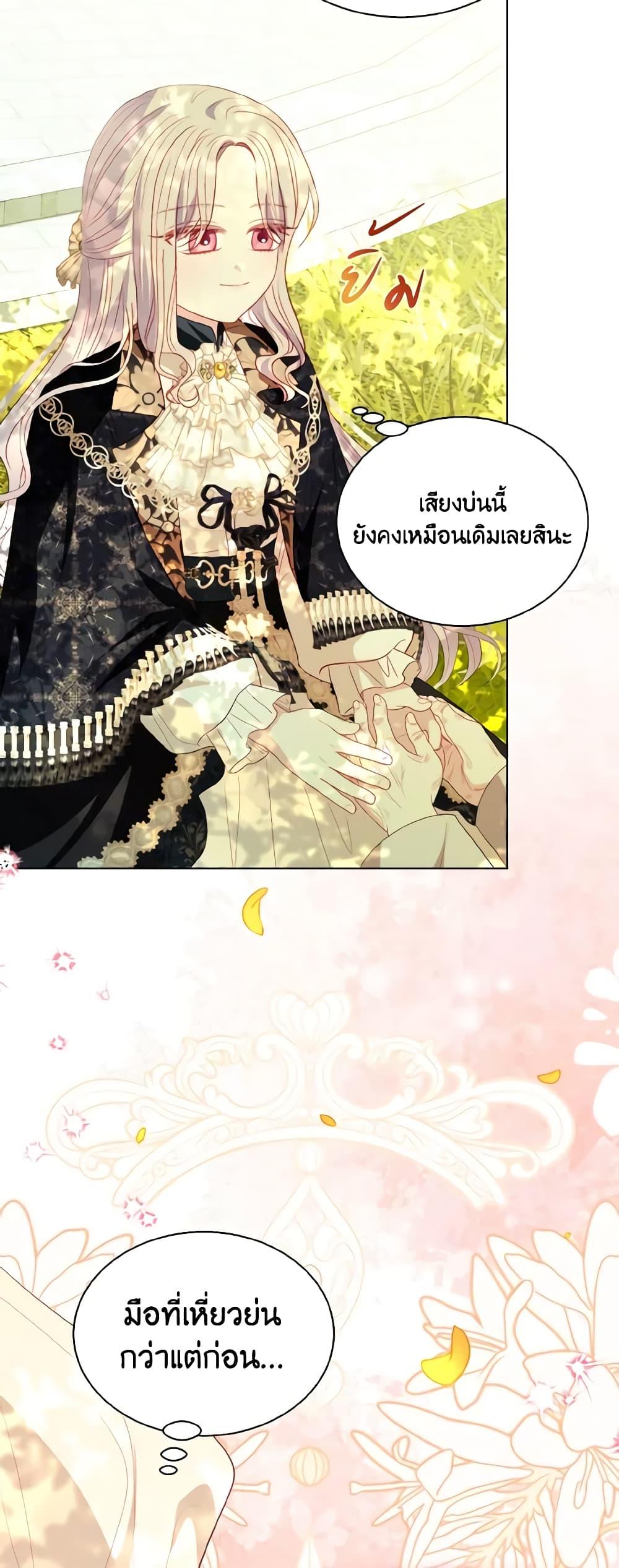 Manga-lc-com อ่านมังงะ อ่านการ์ตูน ออนไลน์ ฟรี My Father, the Possessive Demi-God ตอนที่ 1 2 3 4 5 6 7 8 9 10 11 12 13 14 ฟรี ไม่มีโฆษณา Manga-lc - อ่าน มังงะ อ่าน การ์ตูน ออนไลน์ อ่านมังงะ ฟรี