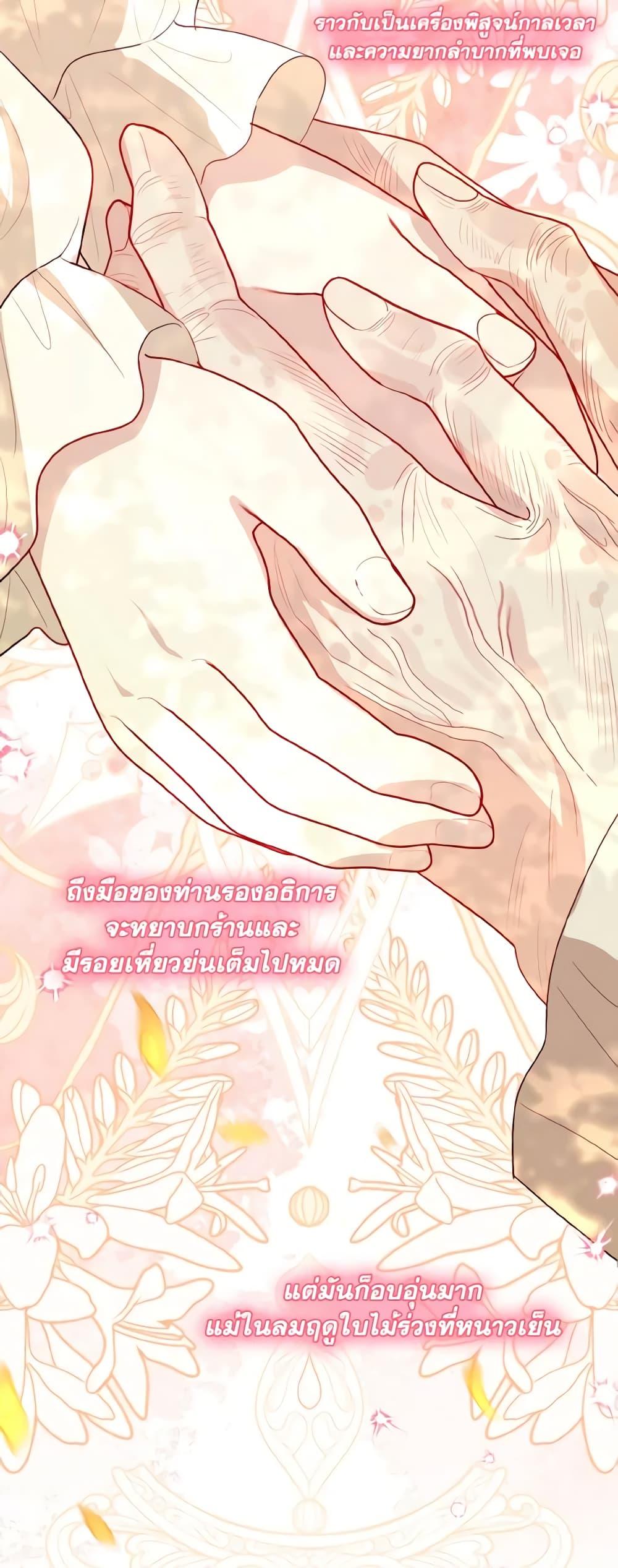 Manga-lc-com อ่านมังงะ อ่านการ์ตูน ออนไลน์ ฟรี My Father, the Possessive Demi-God ตอนที่ 1 2 3 4 5 6 7 8 9 10 11 12 13 14 ฟรี ไม่มีโฆษณา Manga-lc - อ่าน มังงะ อ่าน การ์ตูน ออนไลน์ อ่านมังงะ ฟรี