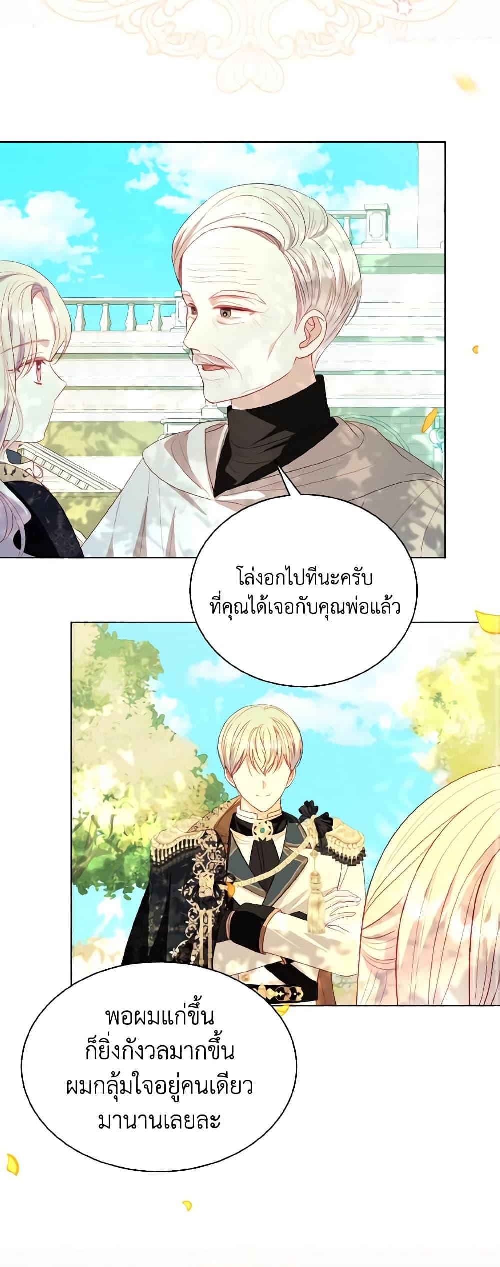 Manga-lc-com อ่านมังงะ อ่านการ์ตูน ออนไลน์ ฟรี My Father, the Possessive Demi-God ตอนที่ 1 2 3 4 5 6 7 8 9 10 11 12 13 14 ฟรี ไม่มีโฆษณา Manga-lc - อ่าน มังงะ อ่าน การ์ตูน ออนไลน์ อ่านมังงะ ฟรี