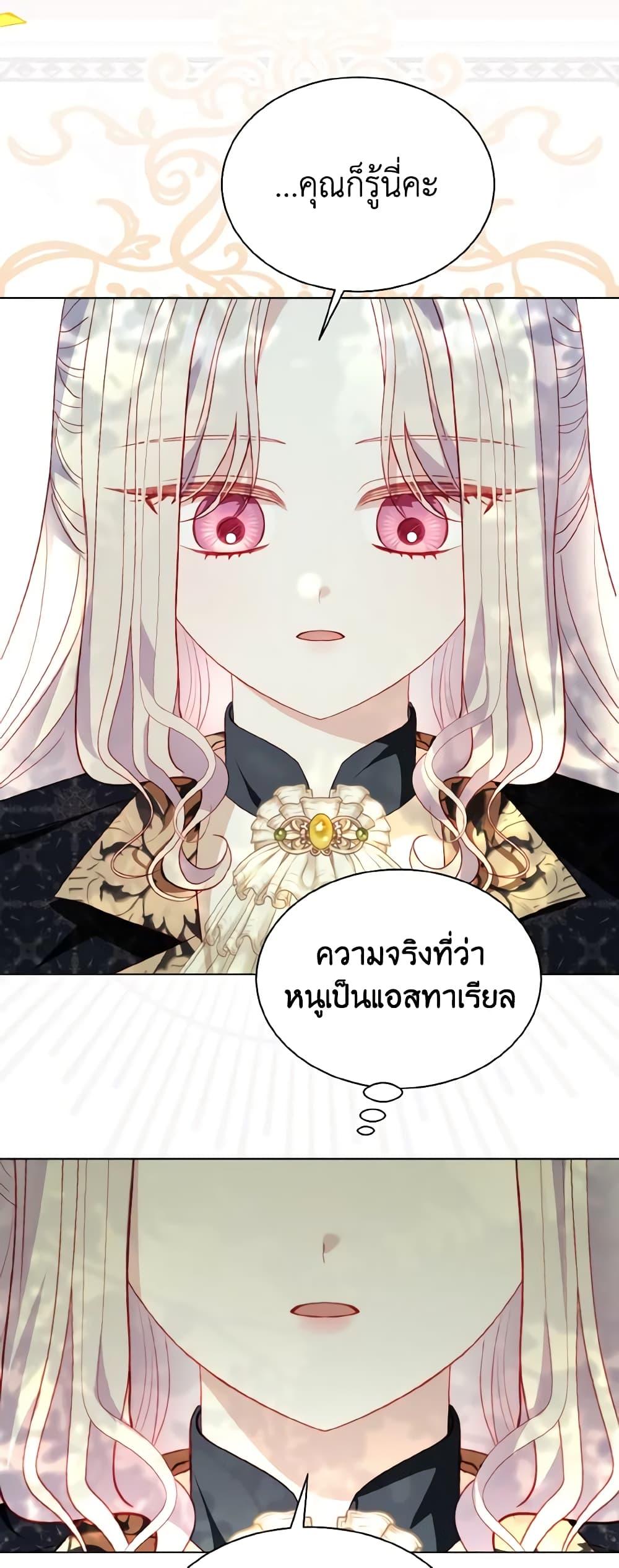 Manga-lc-com อ่านมังงะ อ่านการ์ตูน ออนไลน์ ฟรี My Father, the Possessive Demi-God ตอนที่ 1 2 3 4 5 6 7 8 9 10 11 12 13 14 ฟรี ไม่มีโฆษณา Manga-lc - อ่าน มังงะ อ่าน การ์ตูน ออนไลน์ อ่านมังงะ ฟรี