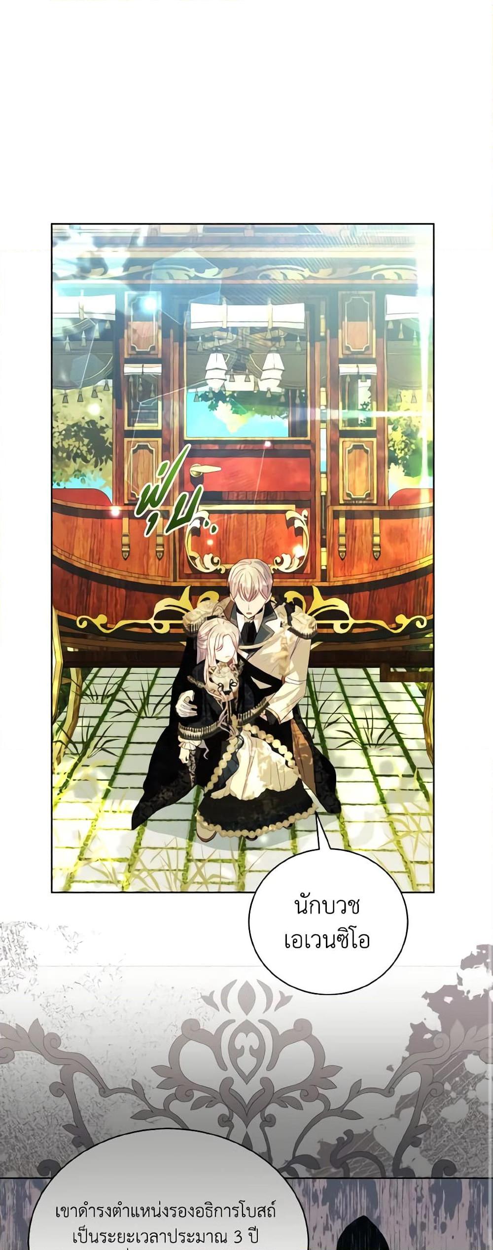 Manga-lc-com อ่านมังงะ อ่านการ์ตูน ออนไลน์ ฟรี My Father, the Possessive Demi-God ตอนที่ 1 2 3 4 5 6 7 8 9 10 11 12 13 14 ฟรี ไม่มีโฆษณา Manga-lc - อ่าน มังงะ อ่าน การ์ตูน ออนไลน์ อ่านมังงะ ฟรี