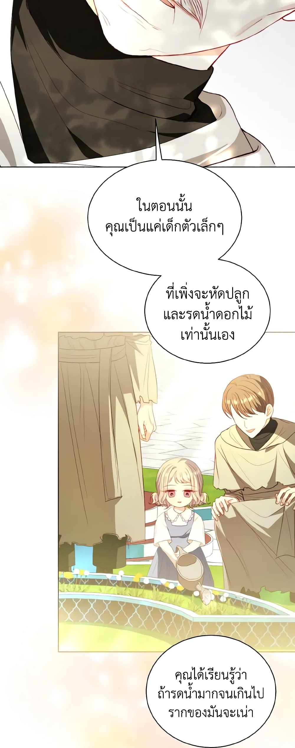 Manga-lc-com อ่านมังงะ อ่านการ์ตูน ออนไลน์ ฟรี My Father, the Possessive Demi-God ตอนที่ 1 2 3 4 5 6 7 8 9 10 11 12 13 14 ฟรี ไม่มีโฆษณา Manga-lc - อ่าน มังงะ อ่าน การ์ตูน ออนไลน์ อ่านมังงะ ฟรี