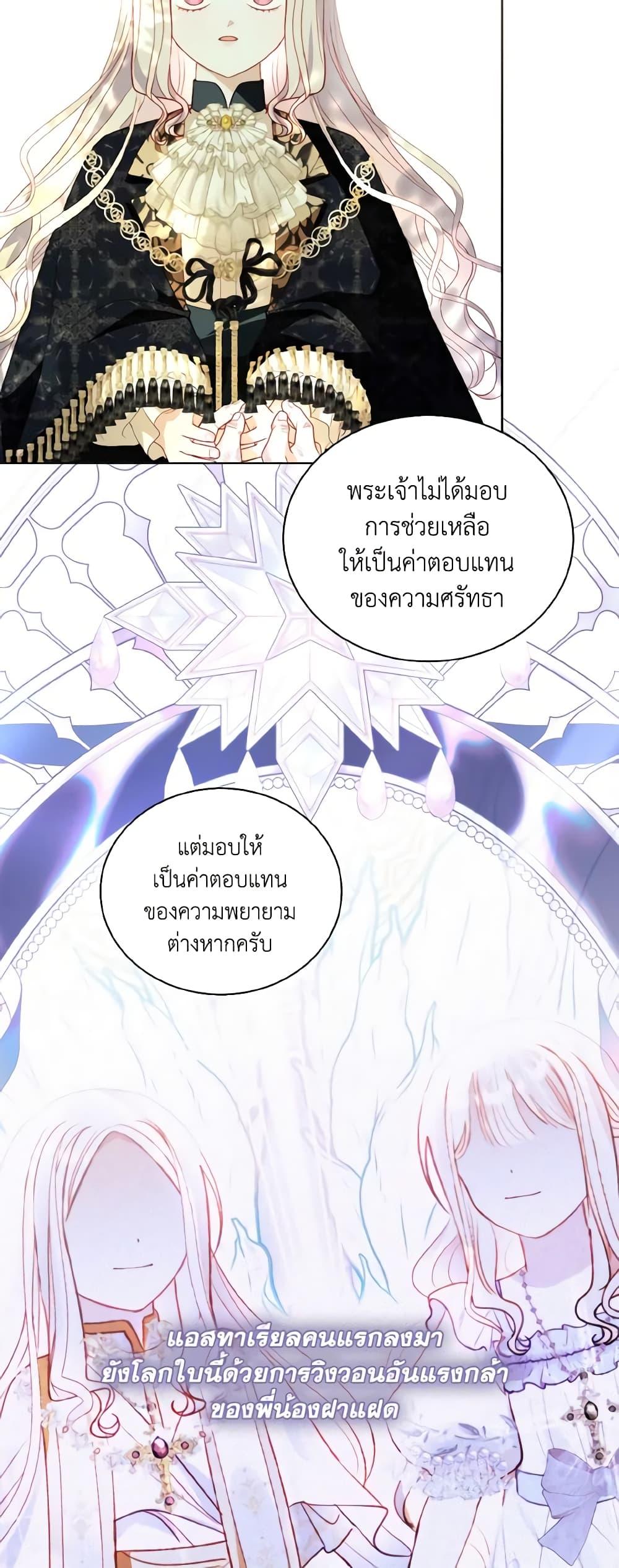 Manga-lc-com อ่านมังงะ อ่านการ์ตูน ออนไลน์ ฟรี My Father, the Possessive Demi-God ตอนที่ 1 2 3 4 5 6 7 8 9 10 11 12 13 14 ฟรี ไม่มีโฆษณา Manga-lc - อ่าน มังงะ อ่าน การ์ตูน ออนไลน์ อ่านมังงะ ฟรี