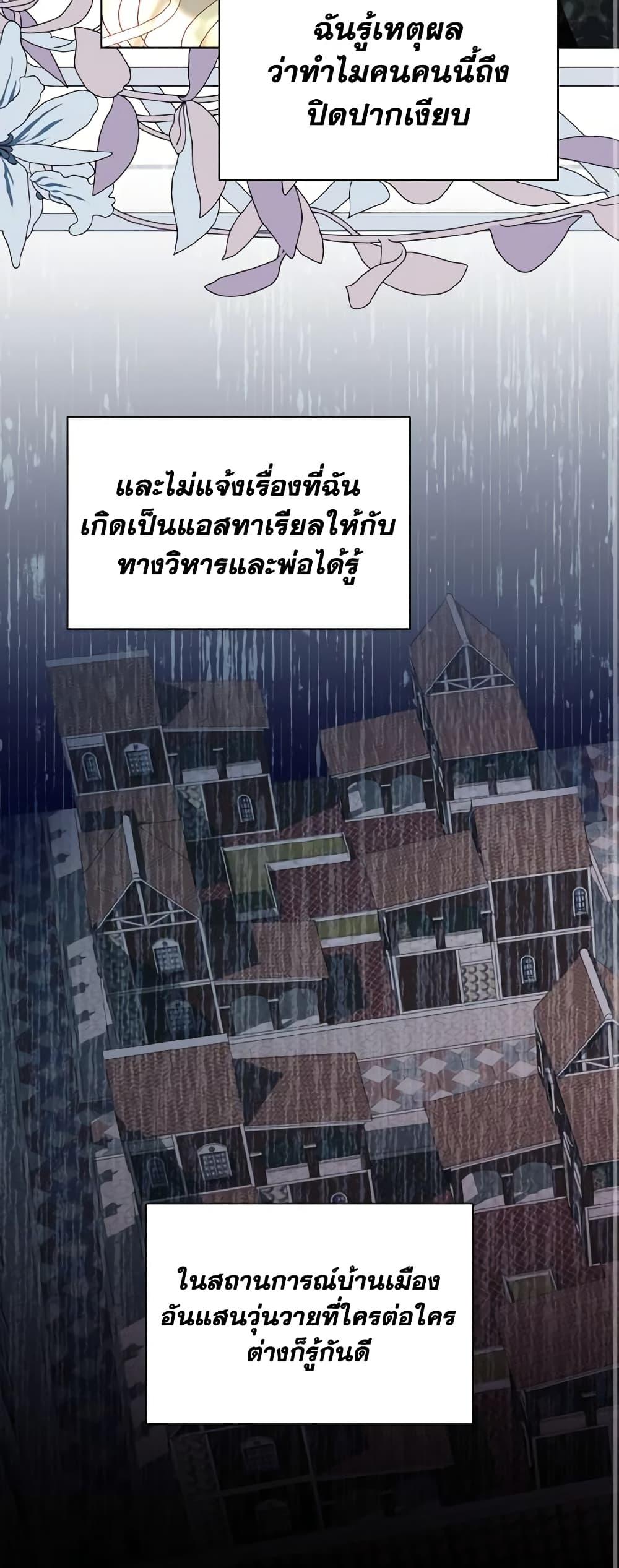 Manga-lc-com อ่านมังงะ อ่านการ์ตูน ออนไลน์ ฟรี My Father, the Possessive Demi-God ตอนที่ 1 2 3 4 5 6 7 8 9 10 11 12 13 14 ฟรี ไม่มีโฆษณา Manga-lc - อ่าน มังงะ อ่าน การ์ตูน ออนไลน์ อ่านมังงะ ฟรี