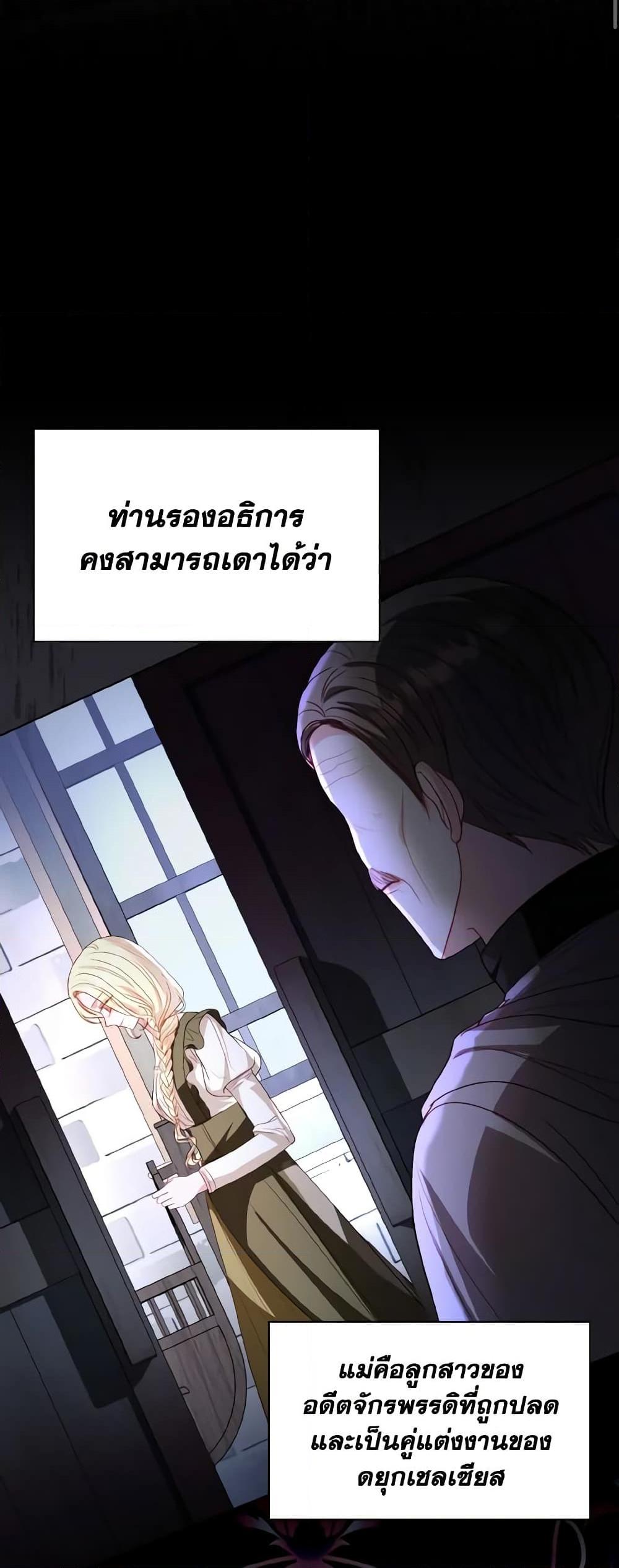 Manga-lc-com อ่านมังงะ อ่านการ์ตูน ออนไลน์ ฟรี My Father, the Possessive Demi-God ตอนที่ 1 2 3 4 5 6 7 8 9 10 11 12 13 14 ฟรี ไม่มีโฆษณา Manga-lc - อ่าน มังงะ อ่าน การ์ตูน ออนไลน์ อ่านมังงะ ฟรี