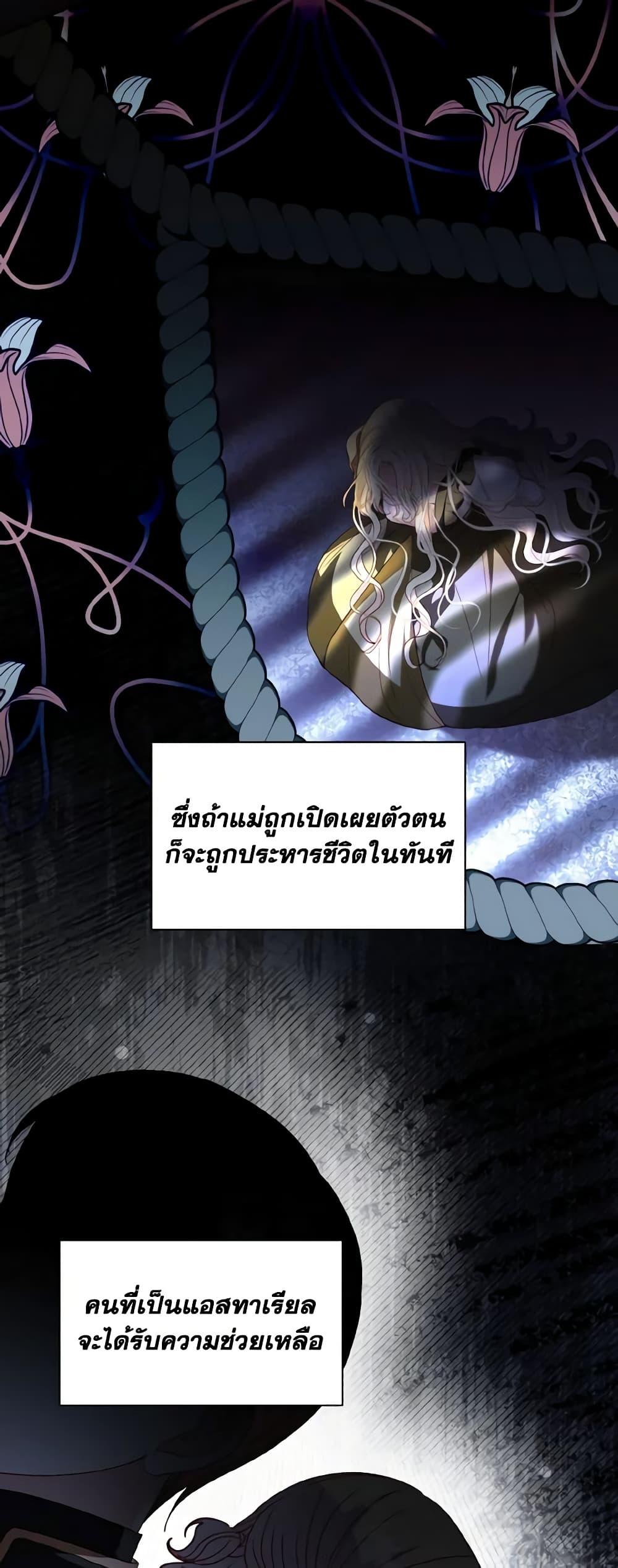 Manga-lc-com อ่านมังงะ อ่านการ์ตูน ออนไลน์ ฟรี My Father, the Possessive Demi-God ตอนที่ 1 2 3 4 5 6 7 8 9 10 11 12 13 14 ฟรี ไม่มีโฆษณา Manga-lc - อ่าน มังงะ อ่าน การ์ตูน ออนไลน์ อ่านมังงะ ฟรี