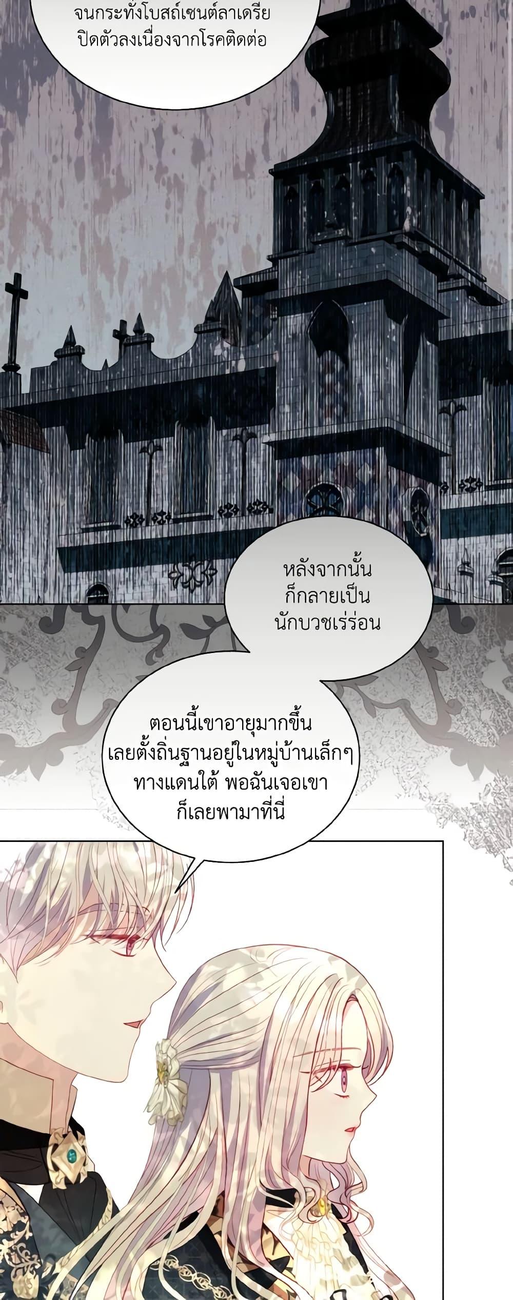 Manga-lc-com อ่านมังงะ อ่านการ์ตูน ออนไลน์ ฟรี My Father, the Possessive Demi-God ตอนที่ 1 2 3 4 5 6 7 8 9 10 11 12 13 14 ฟรี ไม่มีโฆษณา Manga-lc - อ่าน มังงะ อ่าน การ์ตูน ออนไลน์ อ่านมังงะ ฟรี