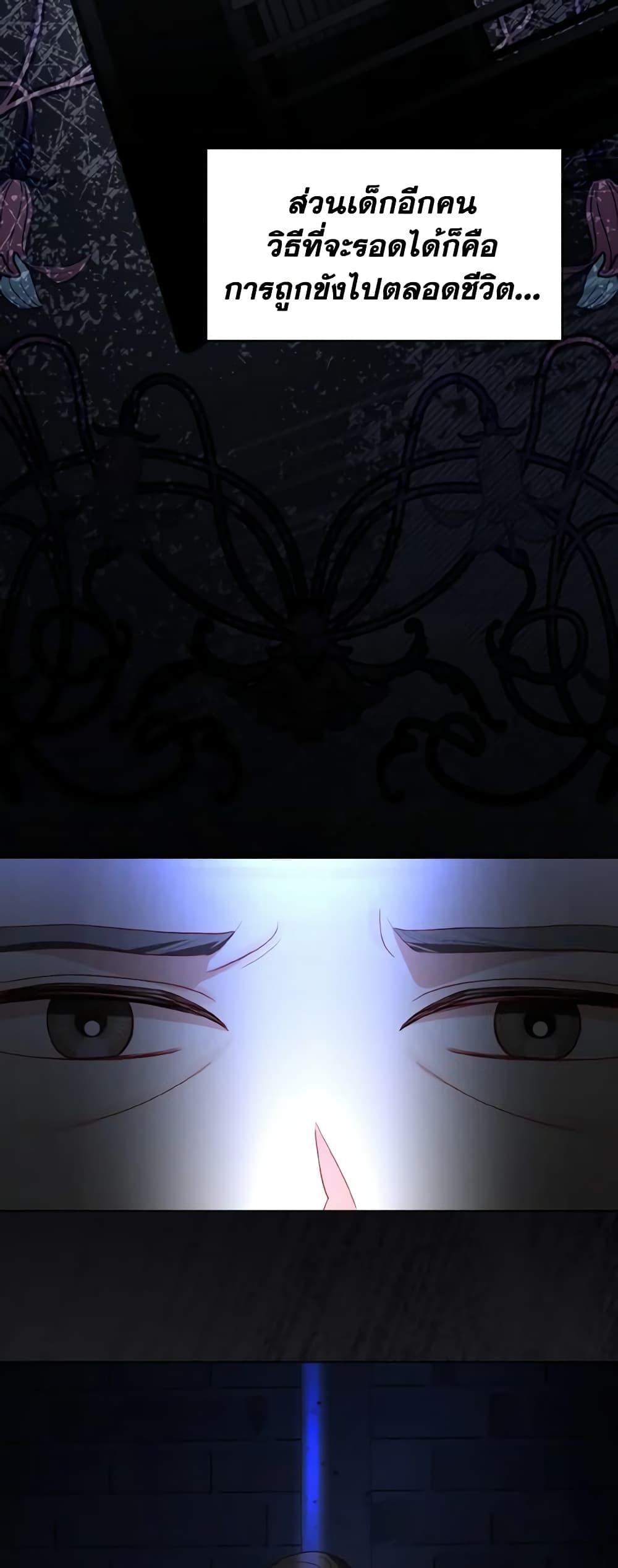 Manga-lc-com อ่านมังงะ อ่านการ์ตูน ออนไลน์ ฟรี My Father, the Possessive Demi-God ตอนที่ 1 2 3 4 5 6 7 8 9 10 11 12 13 14 ฟรี ไม่มีโฆษณา Manga-lc - อ่าน มังงะ อ่าน การ์ตูน ออนไลน์ อ่านมังงะ ฟรี