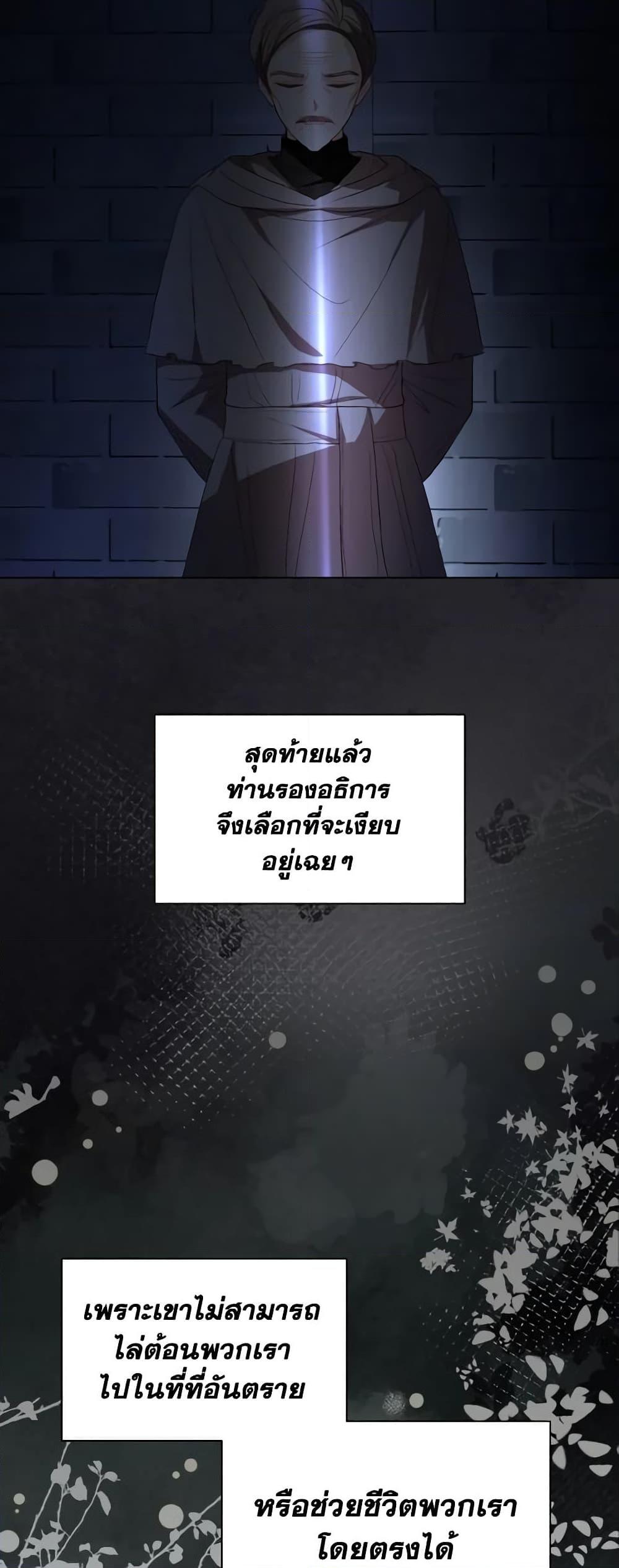 Manga-lc-com อ่านมังงะ อ่านการ์ตูน ออนไลน์ ฟรี My Father, the Possessive Demi-God ตอนที่ 1 2 3 4 5 6 7 8 9 10 11 12 13 14 ฟรี ไม่มีโฆษณา Manga-lc - อ่าน มังงะ อ่าน การ์ตูน ออนไลน์ อ่านมังงะ ฟรี