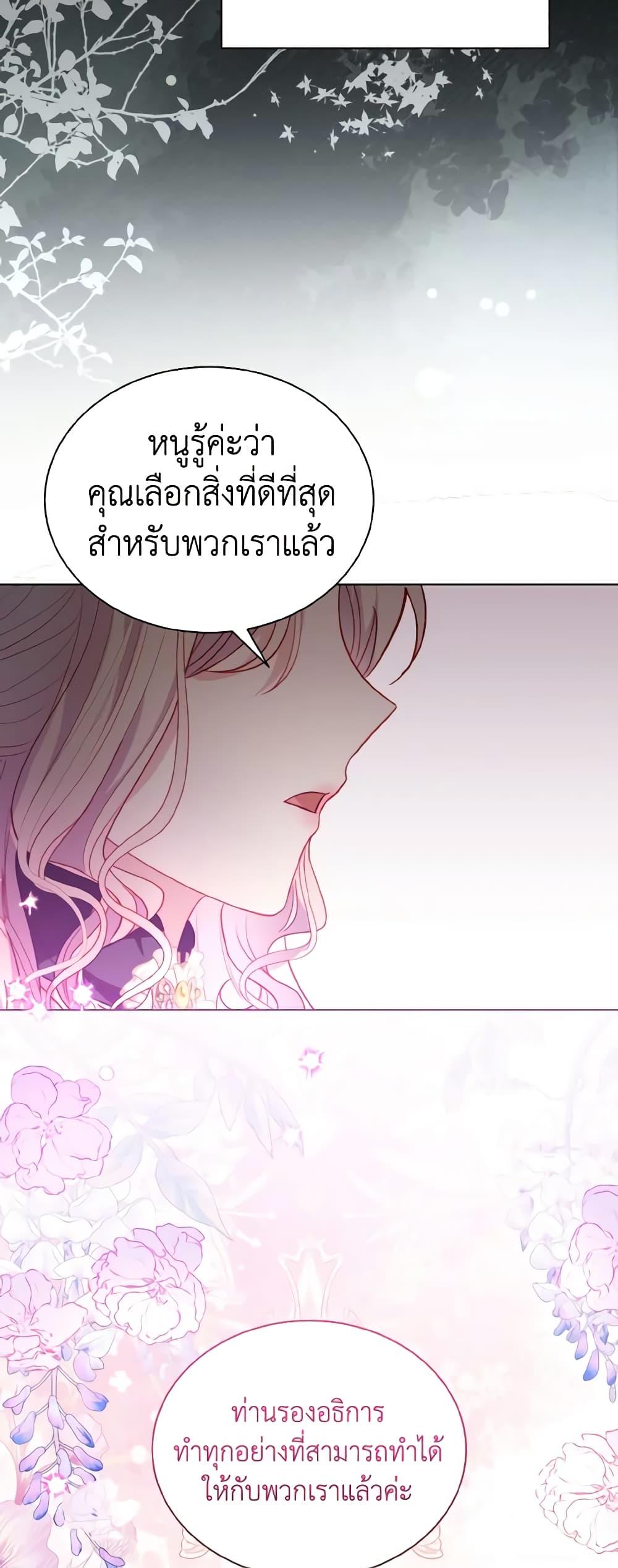 Manga-lc-com อ่านมังงะ อ่านการ์ตูน ออนไลน์ ฟรี My Father, the Possessive Demi-God ตอนที่ 1 2 3 4 5 6 7 8 9 10 11 12 13 14 ฟรี ไม่มีโฆษณา Manga-lc - อ่าน มังงะ อ่าน การ์ตูน ออนไลน์ อ่านมังงะ ฟรี