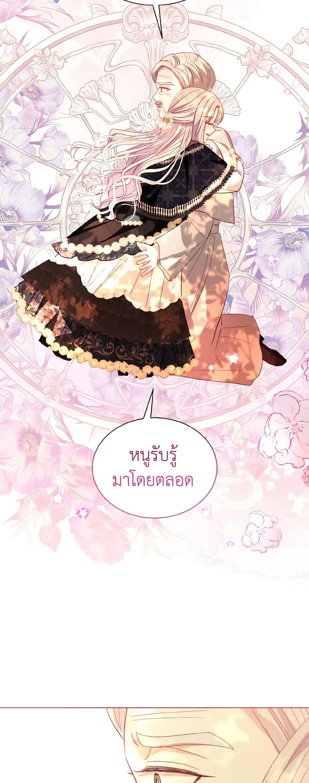 Manga-lc-com อ่านมังงะ อ่านการ์ตูน ออนไลน์ ฟรี My Father, the Possessive Demi-God ตอนที่ 1 2 3 4 5 6 7 8 9 10 11 12 13 14 ฟรี ไม่มีโฆษณา Manga-lc - อ่าน มังงะ อ่าน การ์ตูน ออนไลน์ อ่านมังงะ ฟรี