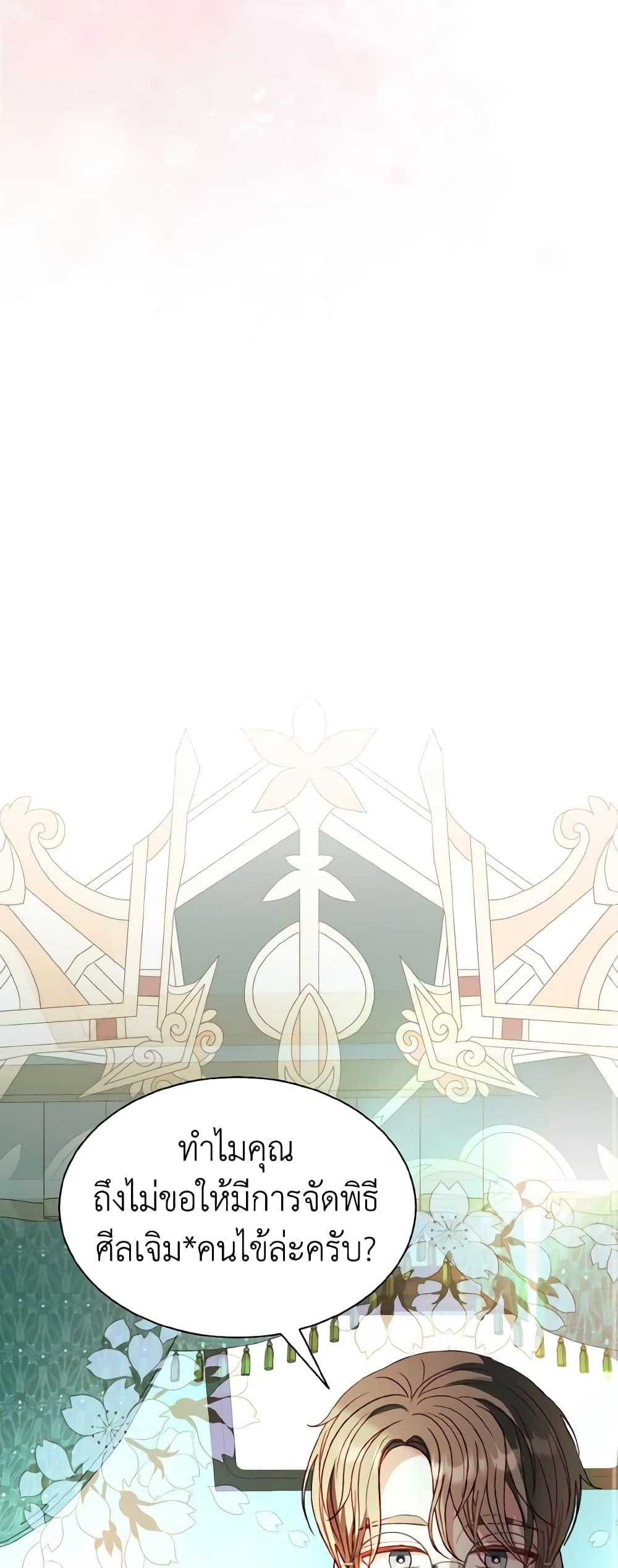 Manga-lc-com อ่านมังงะ อ่านการ์ตูน ออนไลน์ ฟรี My Father, the Possessive Demi-God ตอนที่ 1 2 3 4 5 6 7 8 9 10 11 12 13 14 ฟรี ไม่มีโฆษณา Manga-lc - อ่าน มังงะ อ่าน การ์ตูน ออนไลน์ อ่านมังงะ ฟรี